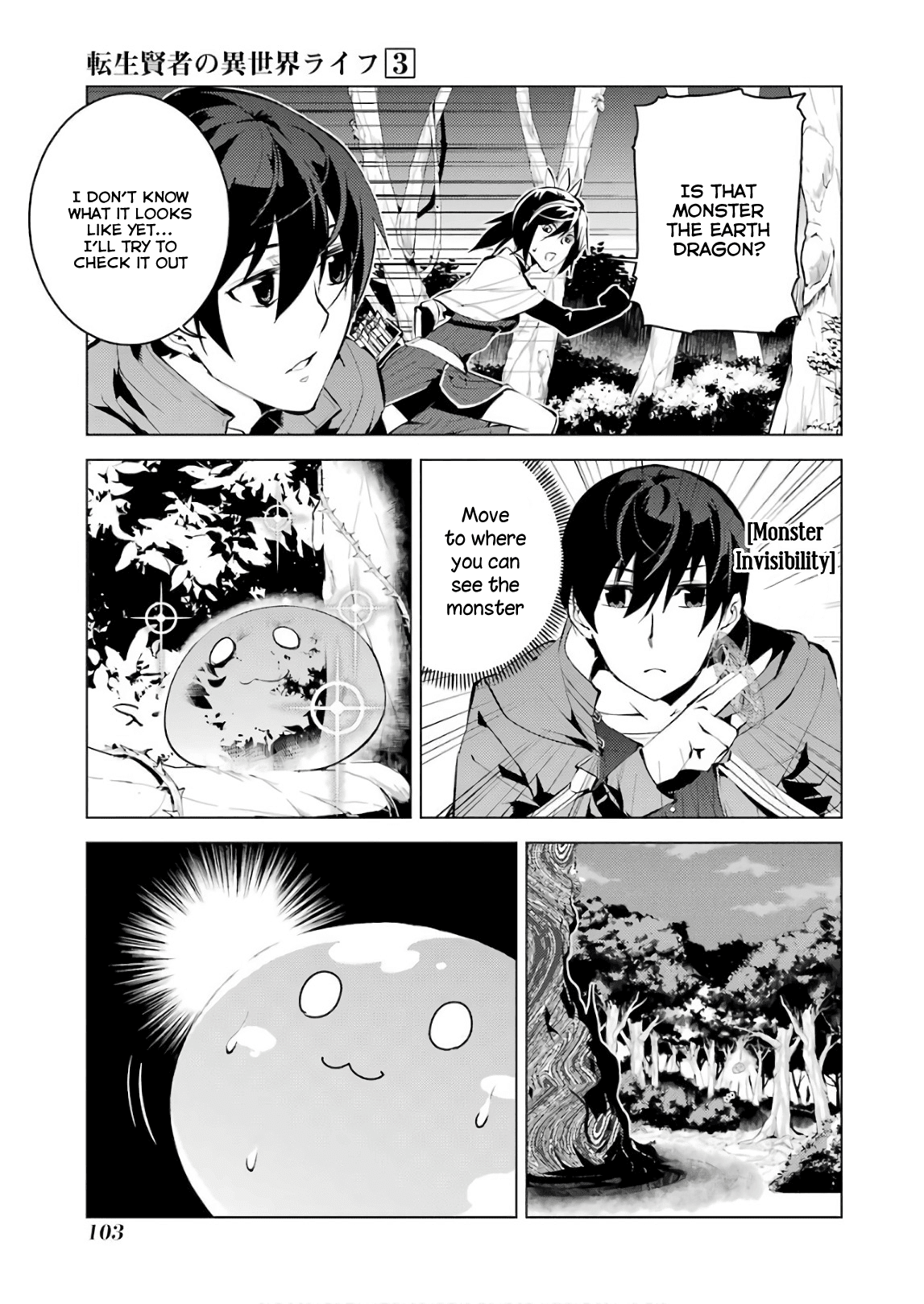 Tensei Kenja no Isekai Raifu ~Daini no Shokugyo wo Ete, Sekai Saikyou ni Narimashita~ Chapter 8 page 42 - Chapter 8: Those Were Some Amazing Bandits
