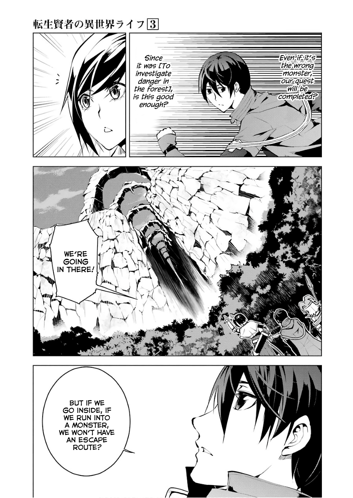 Tensei Kenja no Isekai Raifu ~Daini no Shokugyo wo Ete, Sekai Saikyou ni Narimashita~ Chapter 8 page 45 - Chapter 8: Those Were Some Amazing Bandits