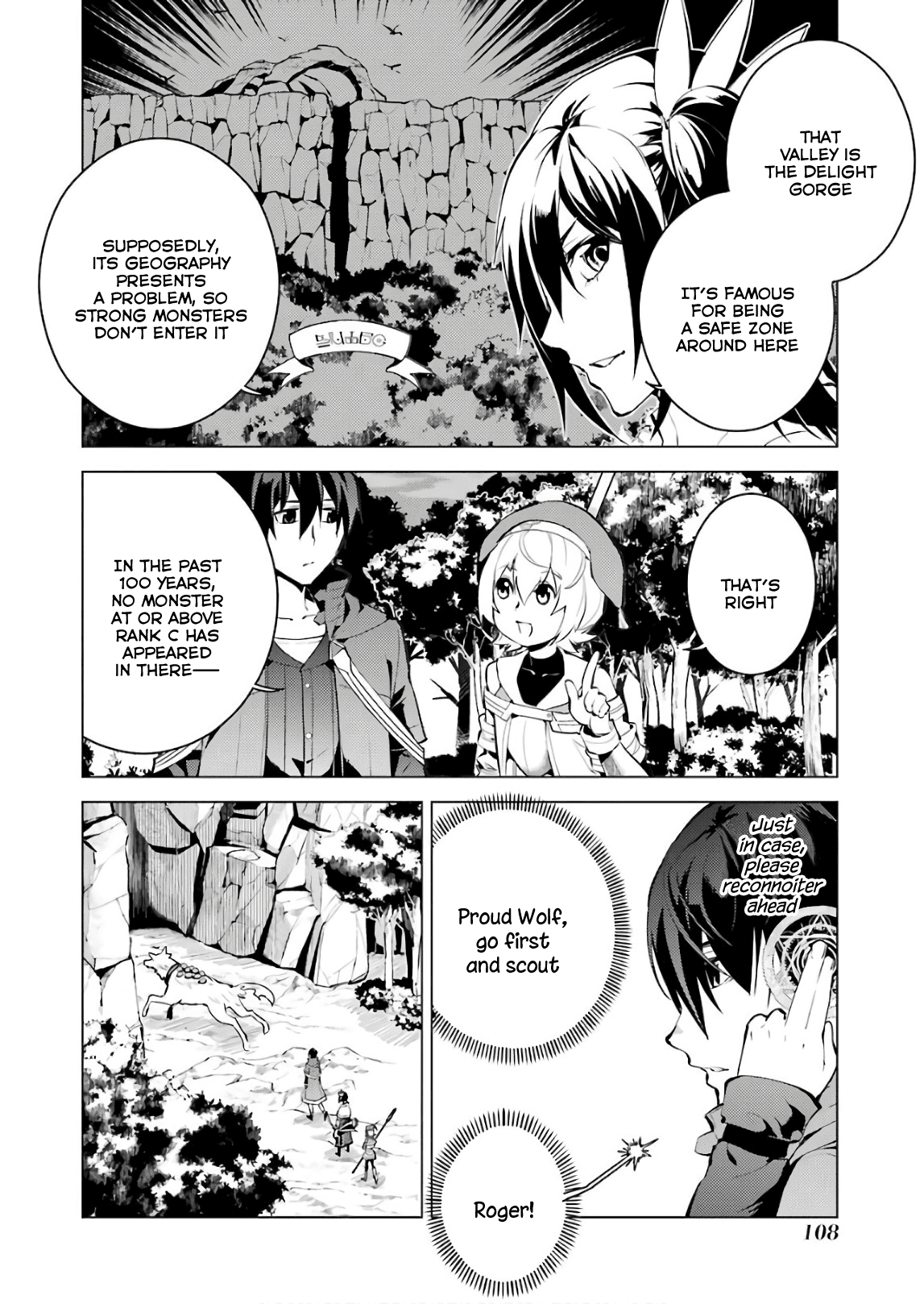 Tensei Kenja no Isekai Raifu ~Daini no Shokugyo wo Ete, Sekai Saikyou ni Narimashita~ Chapter 8 page 46 - Chapter 8: Those Were Some Amazing Bandits