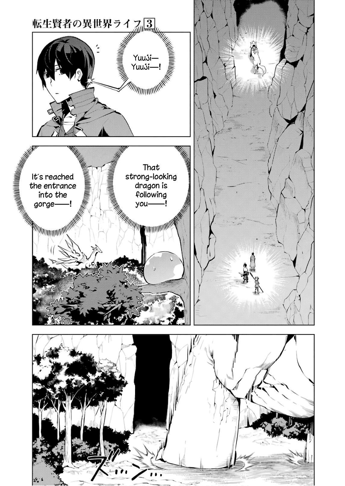 Tensei Kenja no Isekai Raifu ~Daini no Shokugyo wo Ete, Sekai Saikyou ni Narimashita~ Chapter 8 page 47 - Chapter 8: Those Were Some Amazing Bandits