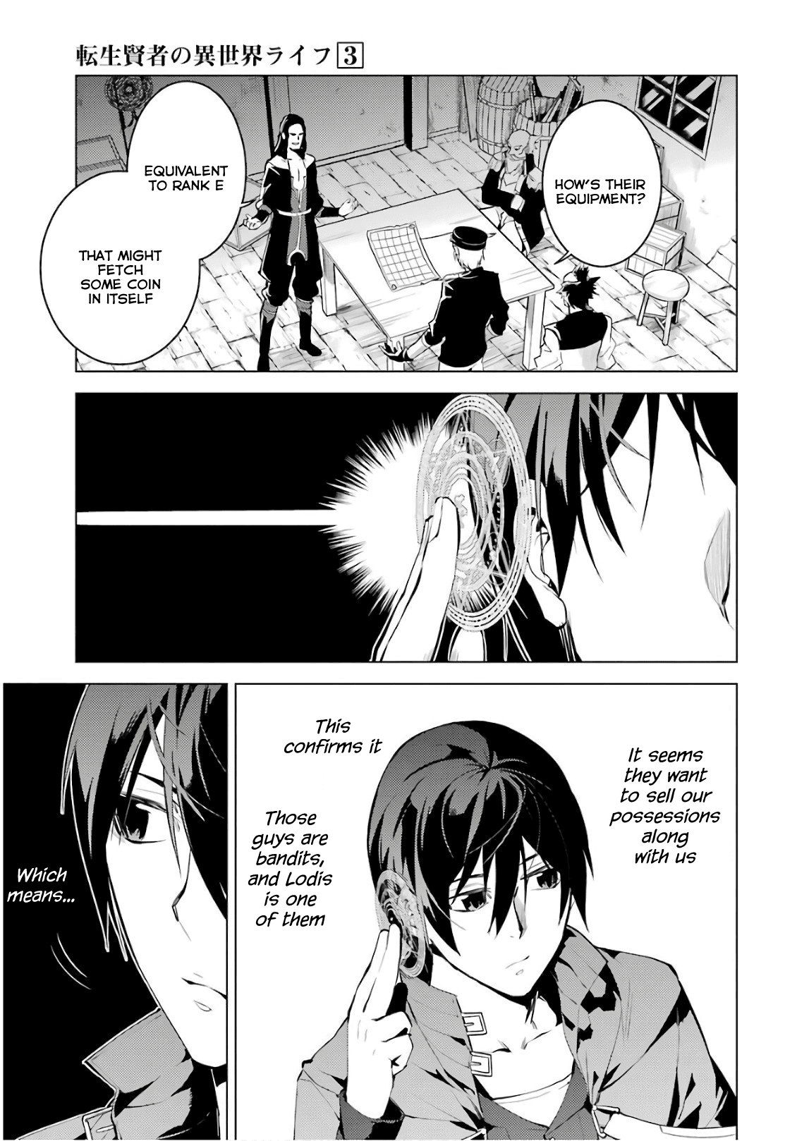 Tensei Kenja no Isekai Raifu ~Daini no Shokugyo wo Ete, Sekai Saikyou ni Narimashita~ Chapter 8 page 7 - Chapter 8: Those Were Some Amazing Bandits