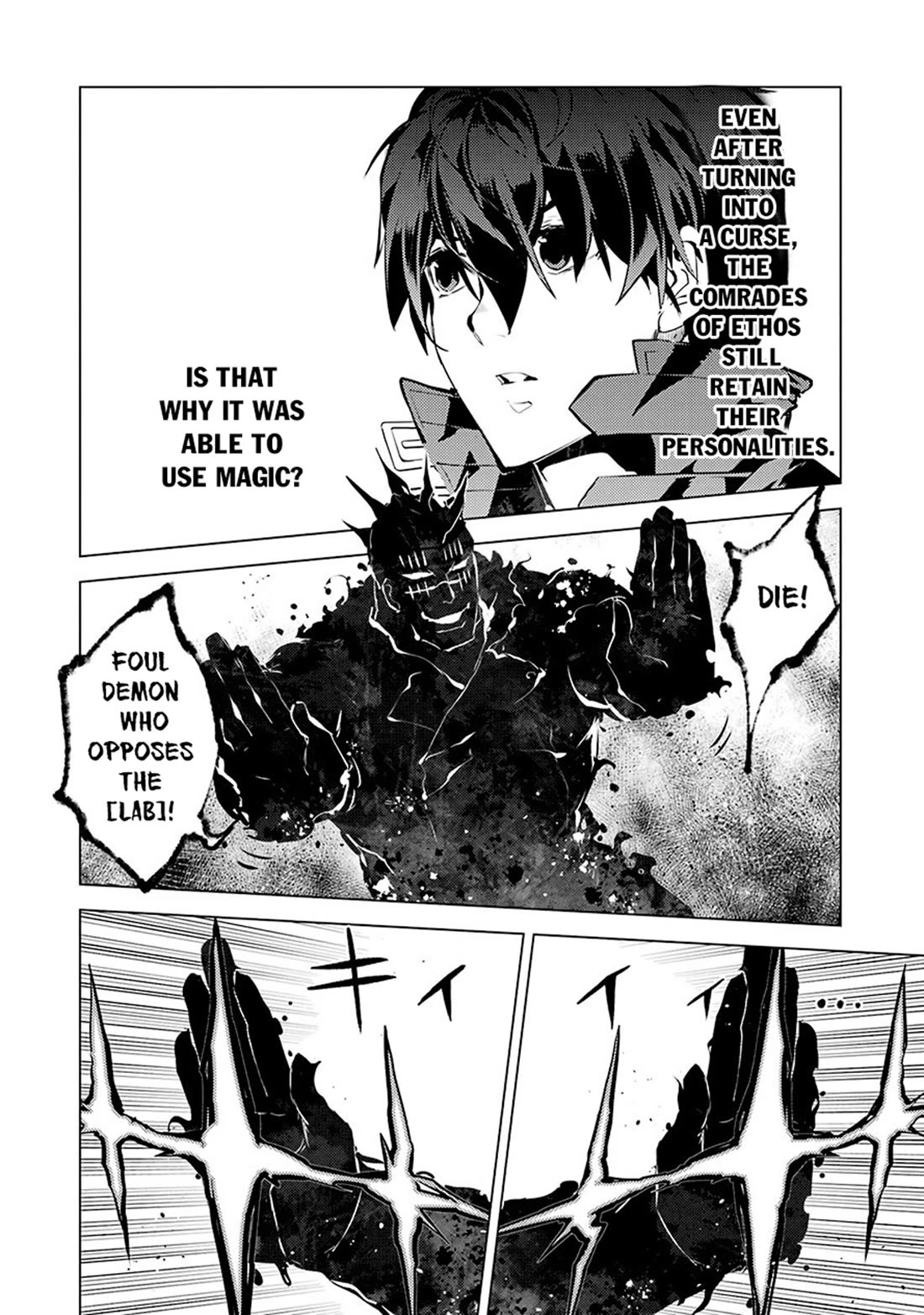 Tensei Kenja no Isekai Raifu ~Daini no Shokugyo wo Ete, Sekai Saikyou ni Narimashita~ Chapter 80 page 14 - Chapter 80