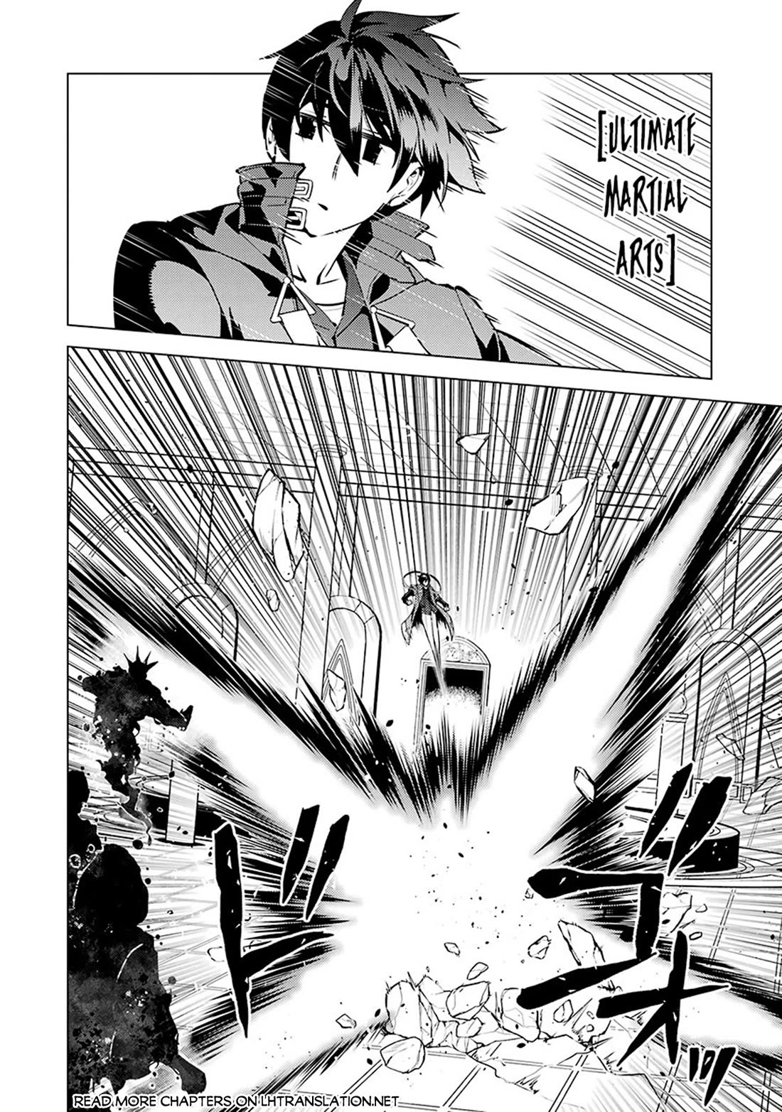 Tensei Kenja no Isekai Raifu ~Daini no Shokugyo wo Ete, Sekai Saikyou ni Narimashita~ Chapter 80 page 16 - Chapter 80