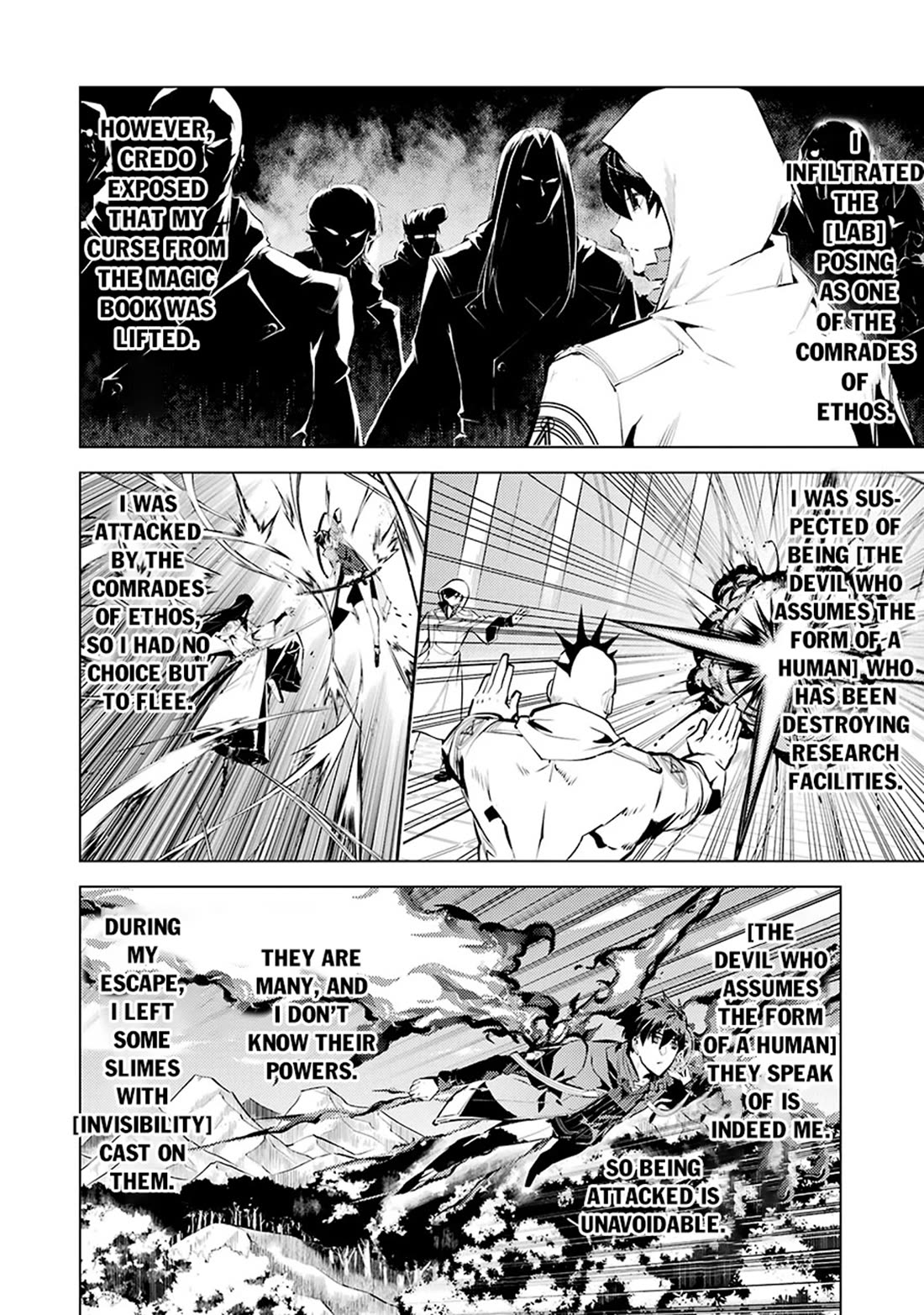 Tensei Kenja no Isekai Raifu ~Daini no Shokugyo wo Ete, Sekai Saikyou ni Narimashita~ Chapter 80 page 3 - Chapter 80