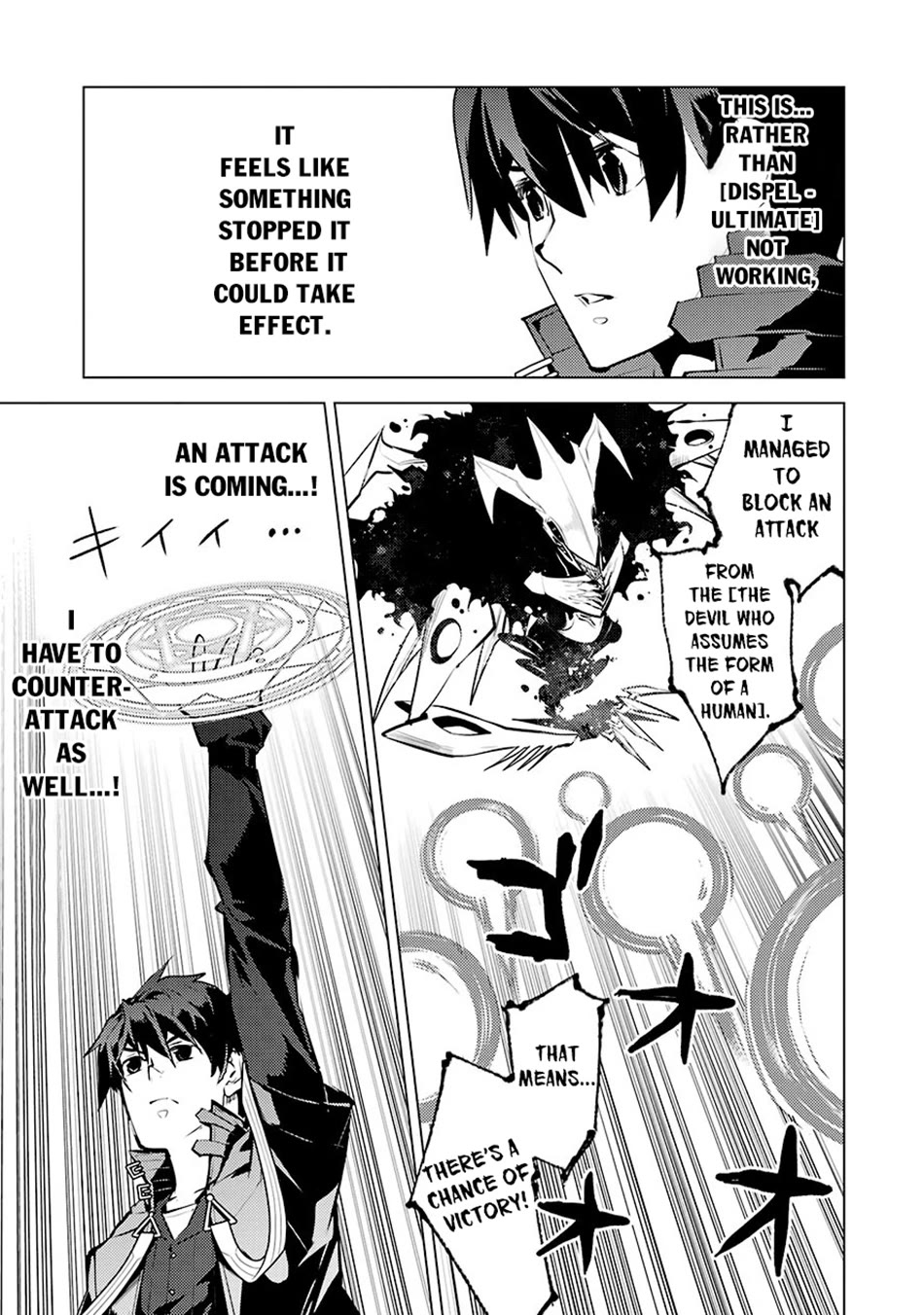Tensei Kenja no Isekai Raifu ~Daini no Shokugyo wo Ete, Sekai Saikyou ni Narimashita~ Chapter 80 page 34 - Chapter 80