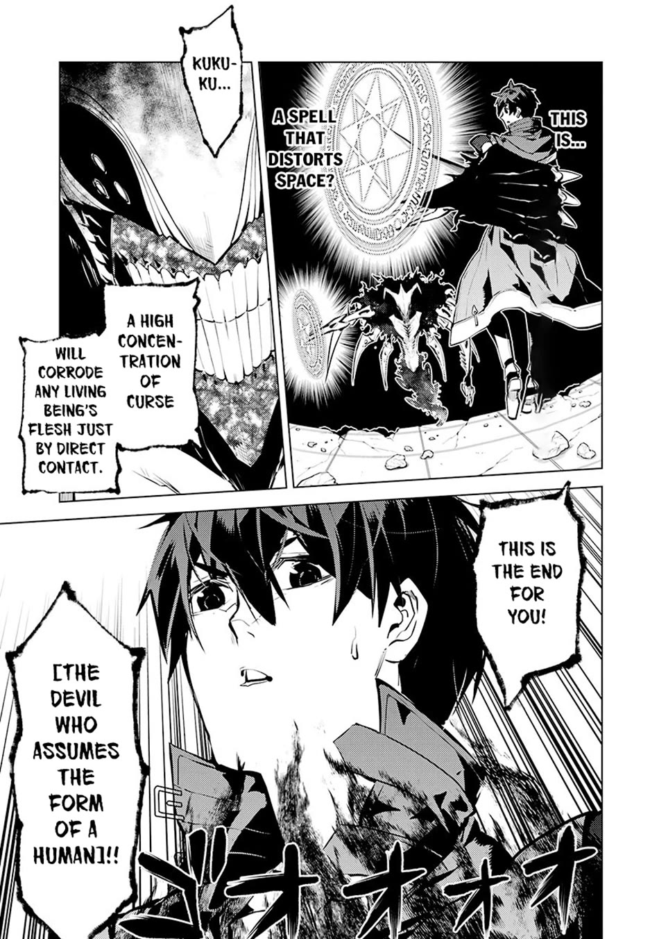 Tensei Kenja no Isekai Raifu ~Daini no Shokugyo wo Ete, Sekai Saikyou ni Narimashita~ Chapter 80 page 39 - Chapter 80