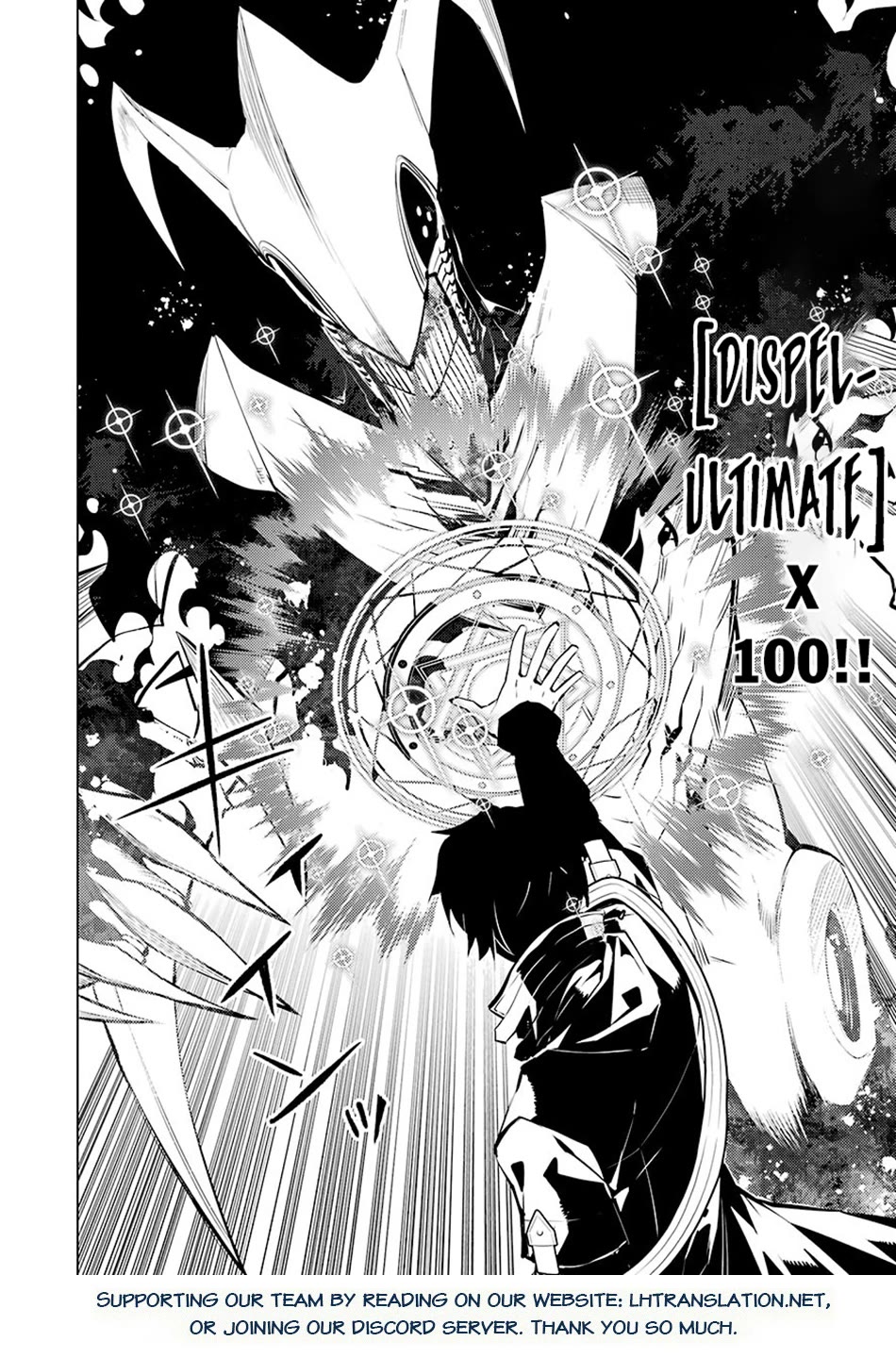 Tensei Kenja no Isekai Raifu ~Daini no Shokugyo wo Ete, Sekai Saikyou ni Narimashita~ Chapter 80 page 55 - Chapter 80