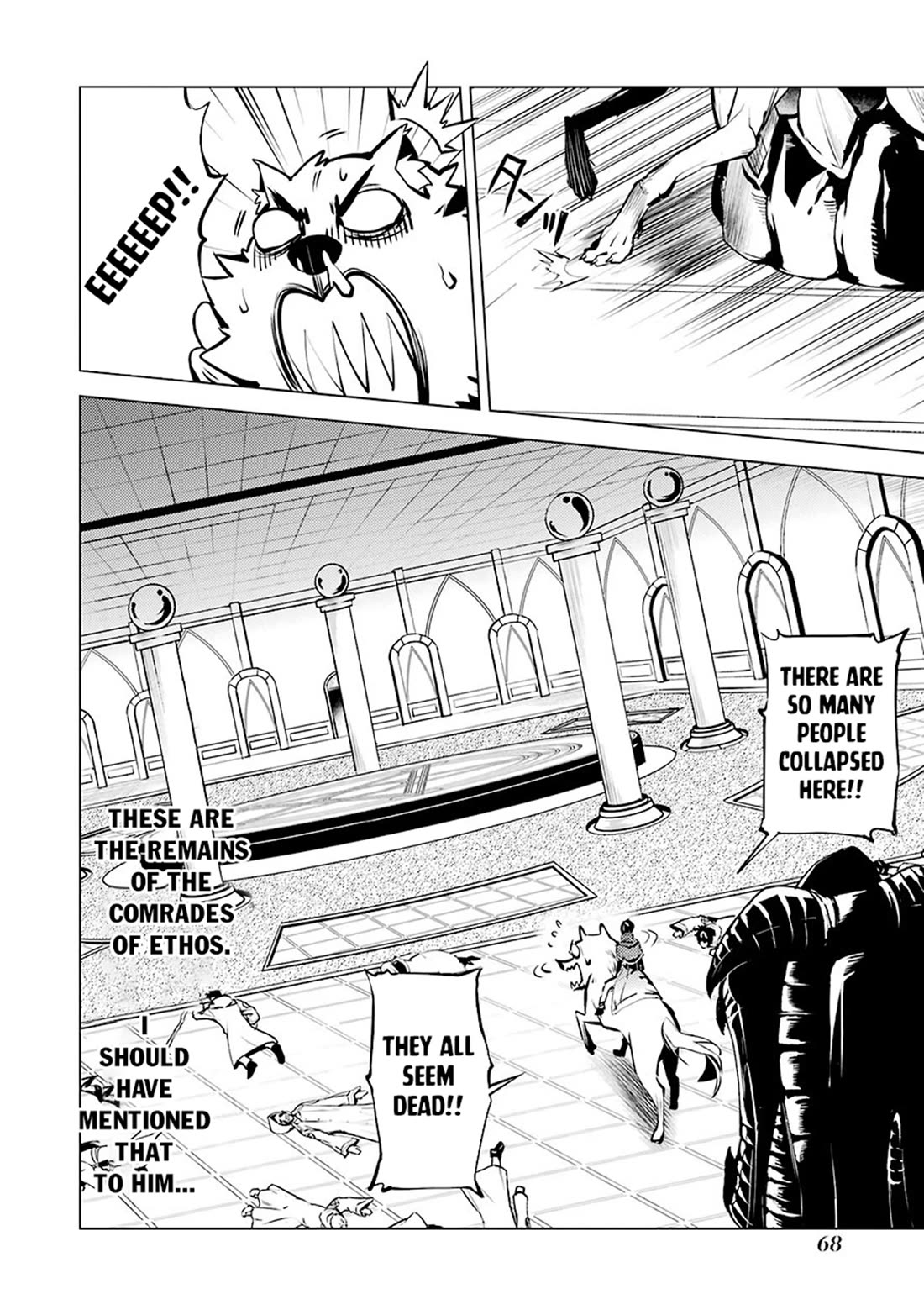 Tensei Kenja no Isekai Raifu ~Daini no Shokugyo wo Ete, Sekai Saikyou ni Narimashita~ Chapter 80 page 7 - Chapter 80