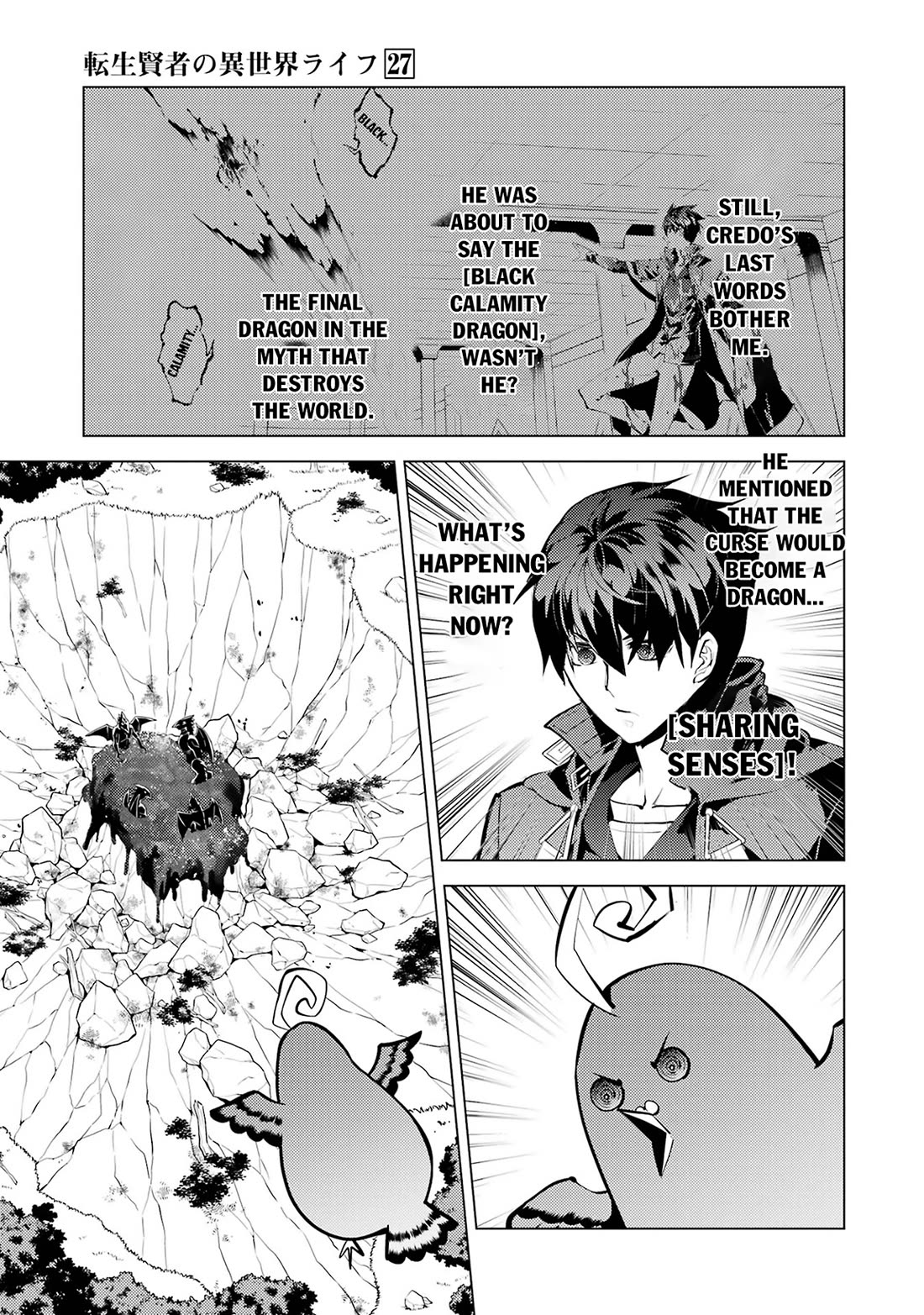 Tensei Kenja no Isekai Raifu ~Daini no Shokugyo wo Ete, Sekai Saikyou ni Narimashita~ Chapter 81 page 13 - Chapter 81