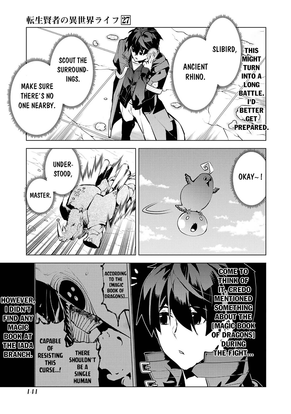 Tensei Kenja no Isekai Raifu ~Daini no Shokugyo wo Ete, Sekai Saikyou ni Narimashita~ Chapter 81 page 18 - Chapter 81