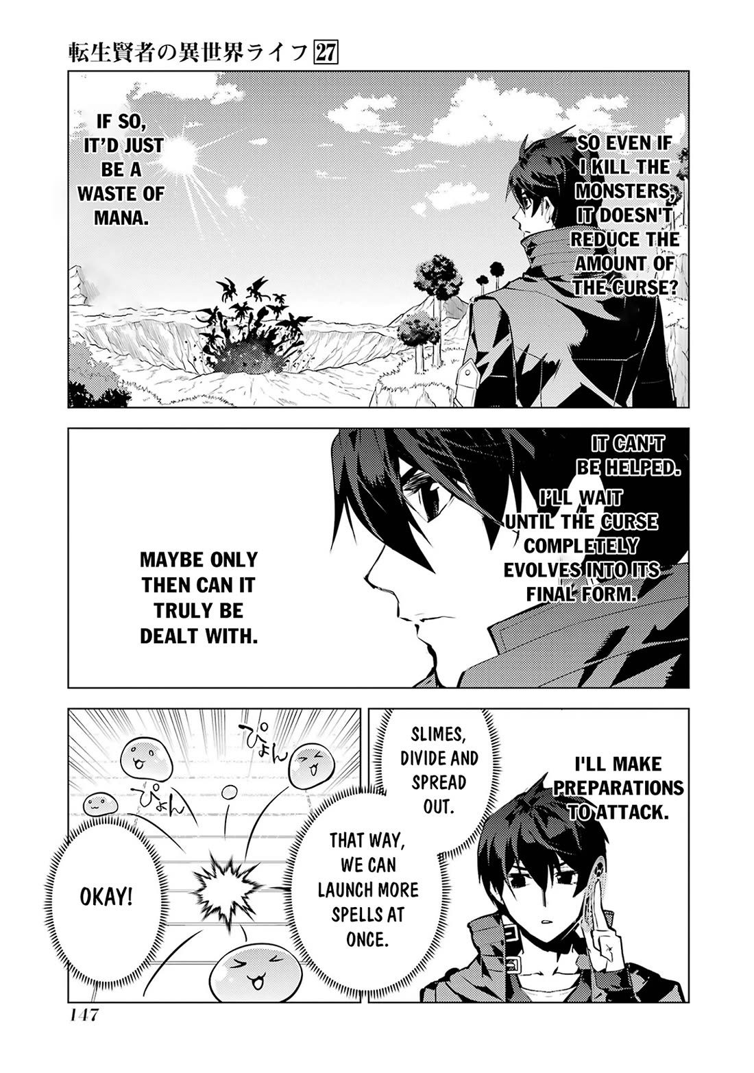 Tensei Kenja no Isekai Raifu ~Daini no Shokugyo wo Ete, Sekai Saikyou ni Narimashita~ Chapter 81 page 24 - Chapter 81