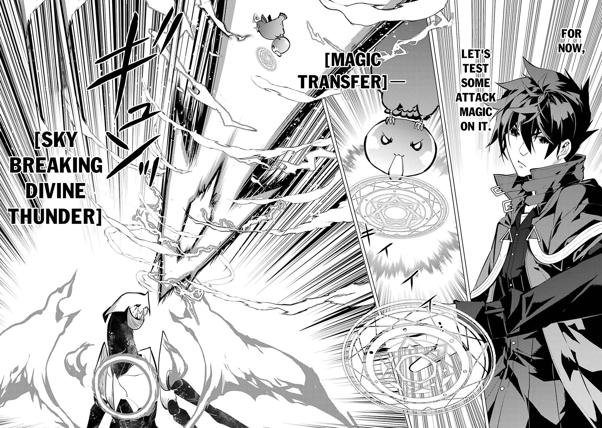 Tensei Kenja no Isekai Raifu ~Daini no Shokugyo wo Ete, Sekai Saikyou ni Narimashita~ Chapter 81 page 32 - Chapter 81