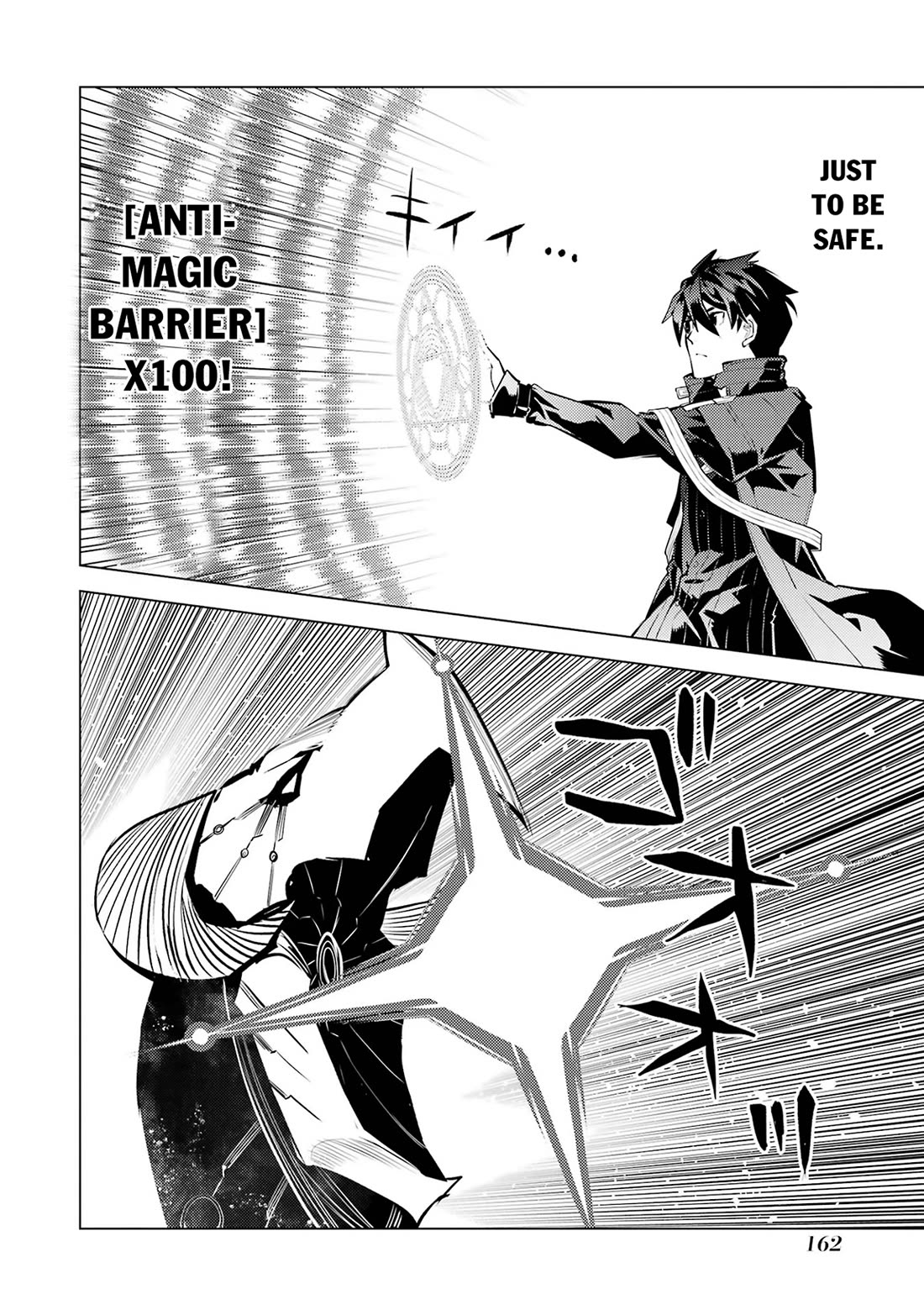 Tensei Kenja no Isekai Raifu ~Daini no Shokugyo wo Ete, Sekai Saikyou ni Narimashita~ Chapter 81 page 37 - Chapter 81