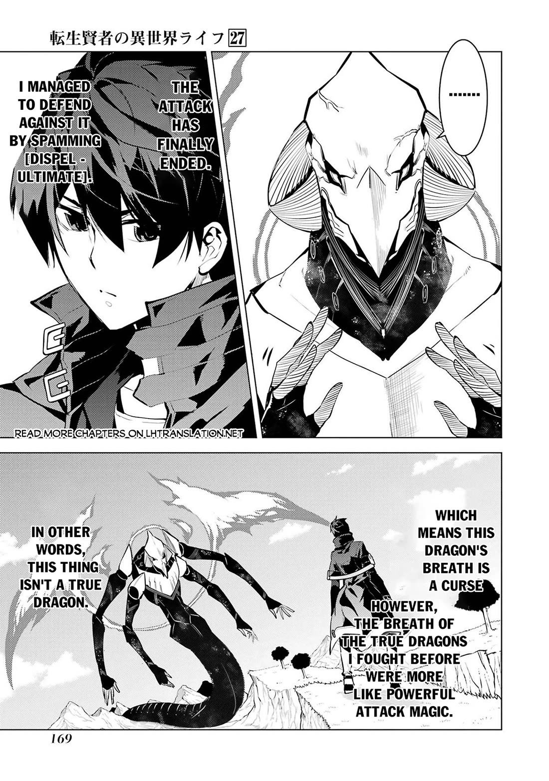 Tensei Kenja no Isekai Raifu ~Daini no Shokugyo wo Ete, Sekai Saikyou ni Narimashita~ Chapter 81 page 43 - Chapter 81