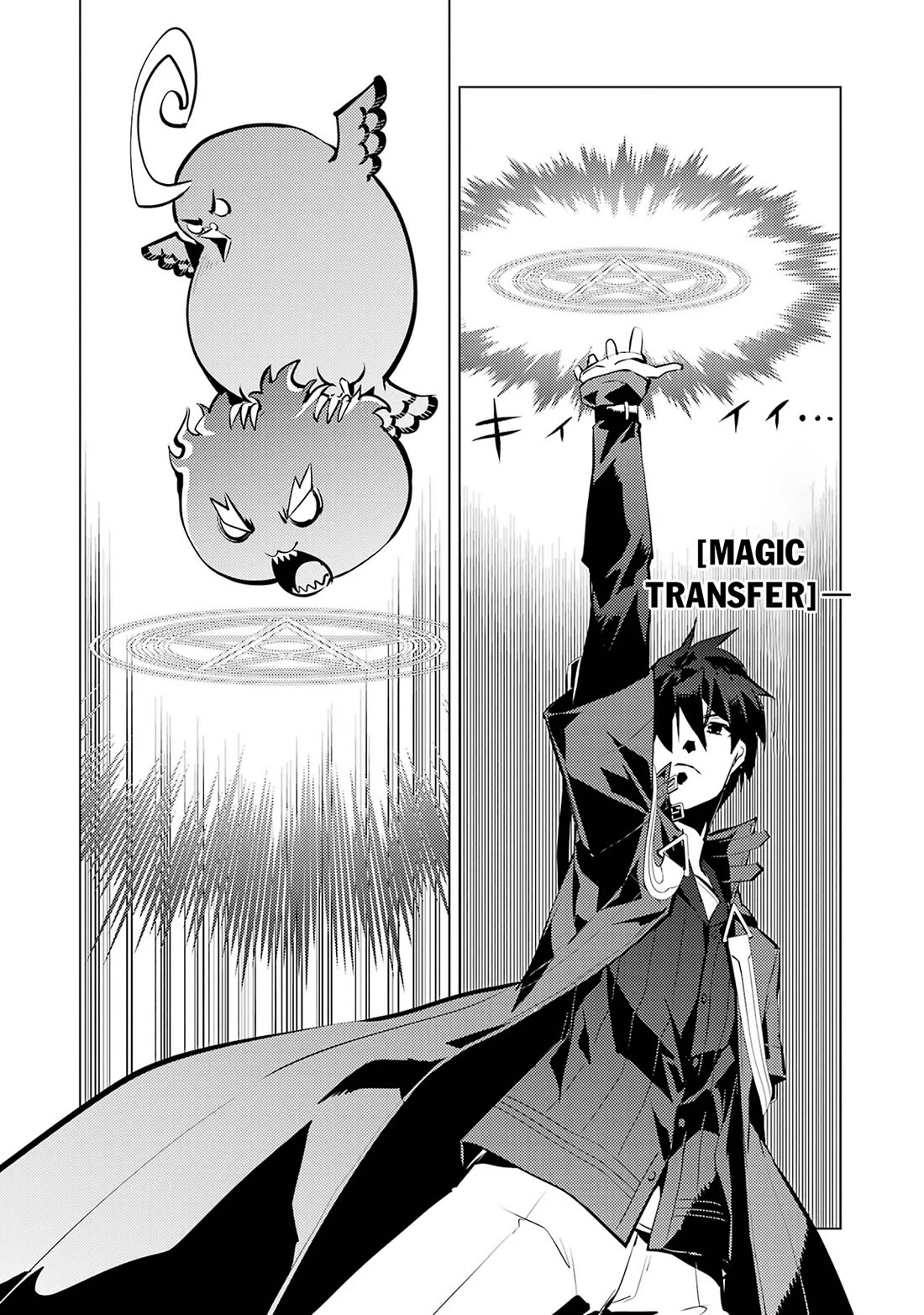 Tensei Kenja no Isekai Raifu ~Daini no Shokugyo wo Ete, Sekai Saikyou ni Narimashita~ Chapter 81 page 48 - Chapter 81