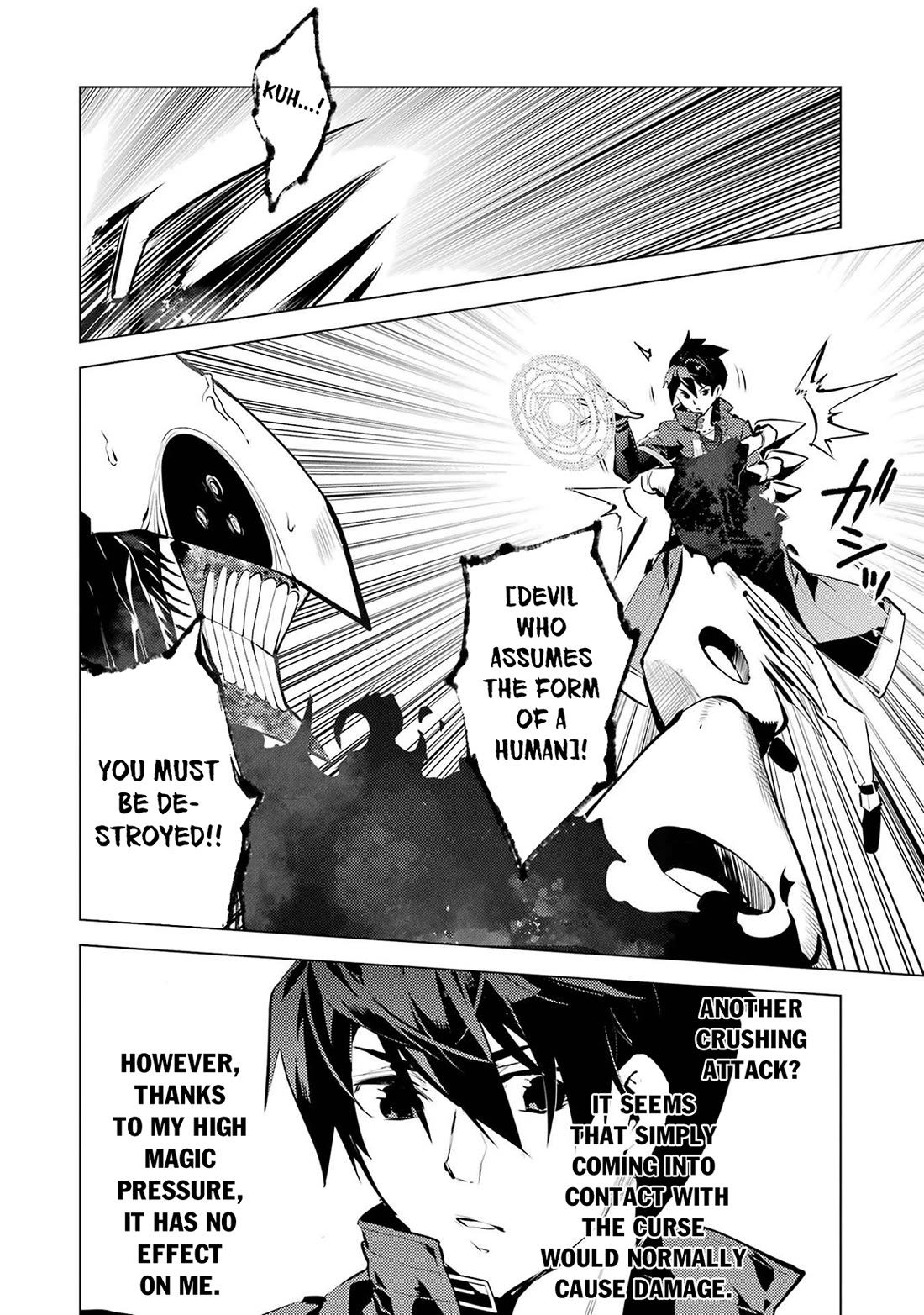 Tensei Kenja no Isekai Raifu ~Daini no Shokugyo wo Ete, Sekai Saikyou ni Narimashita~ Chapter 81 page 5 - Chapter 81