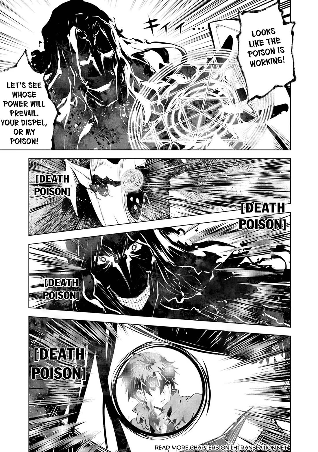 Tensei Kenja no Isekai Raifu ~Daini no Shokugyo wo Ete, Sekai Saikyou ni Narimashita~ Chapter 81 page 8 - Chapter 81