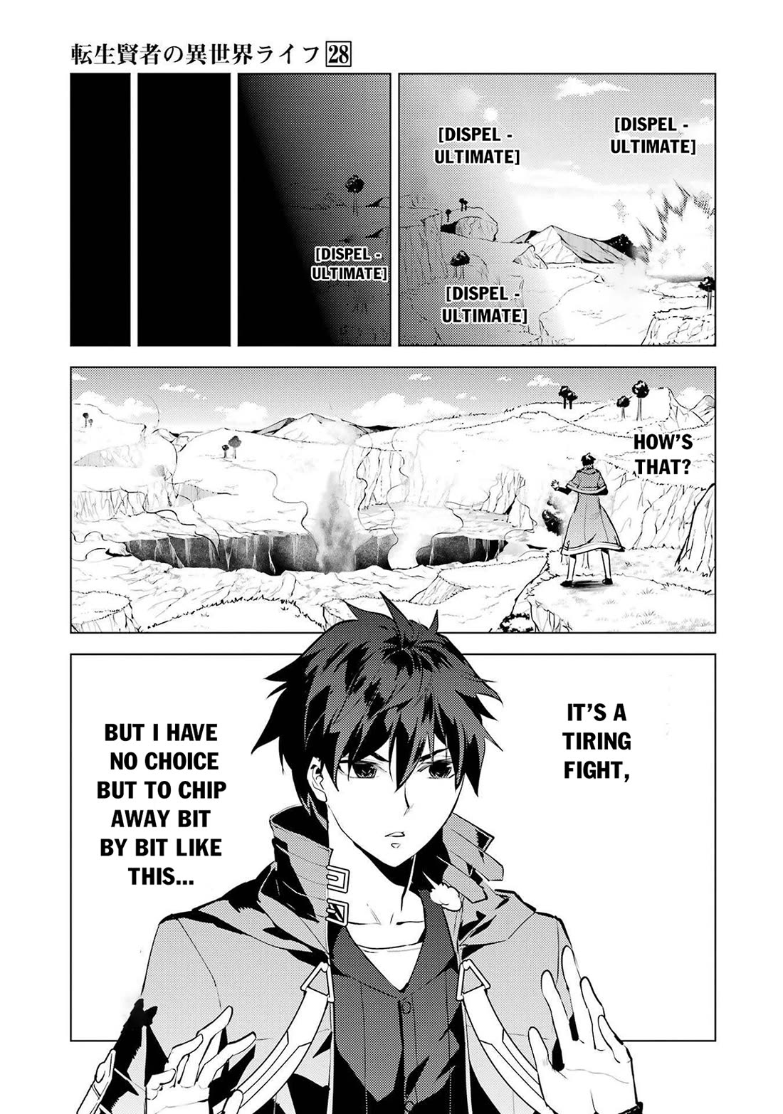 Tensei Kenja no Isekai Raifu ~Daini no Shokugyo wo Ete, Sekai Saikyou ni Narimashita~ Chapter 82 page 12 - Chapter 82