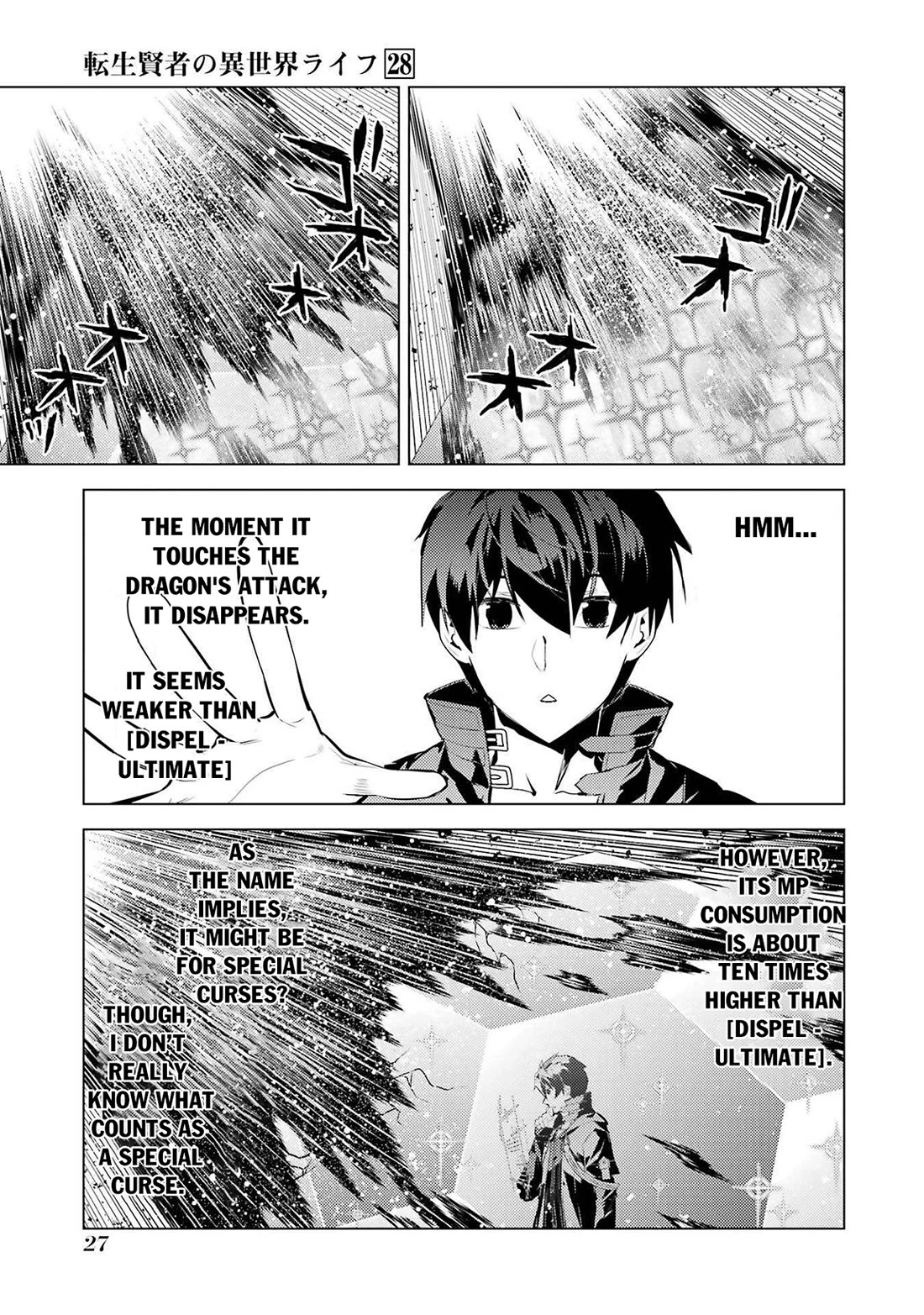 Tensei Kenja no Isekai Raifu ~Daini no Shokugyo wo Ete, Sekai Saikyou ni Narimashita~ Chapter 82 page 25 - Chapter 82
