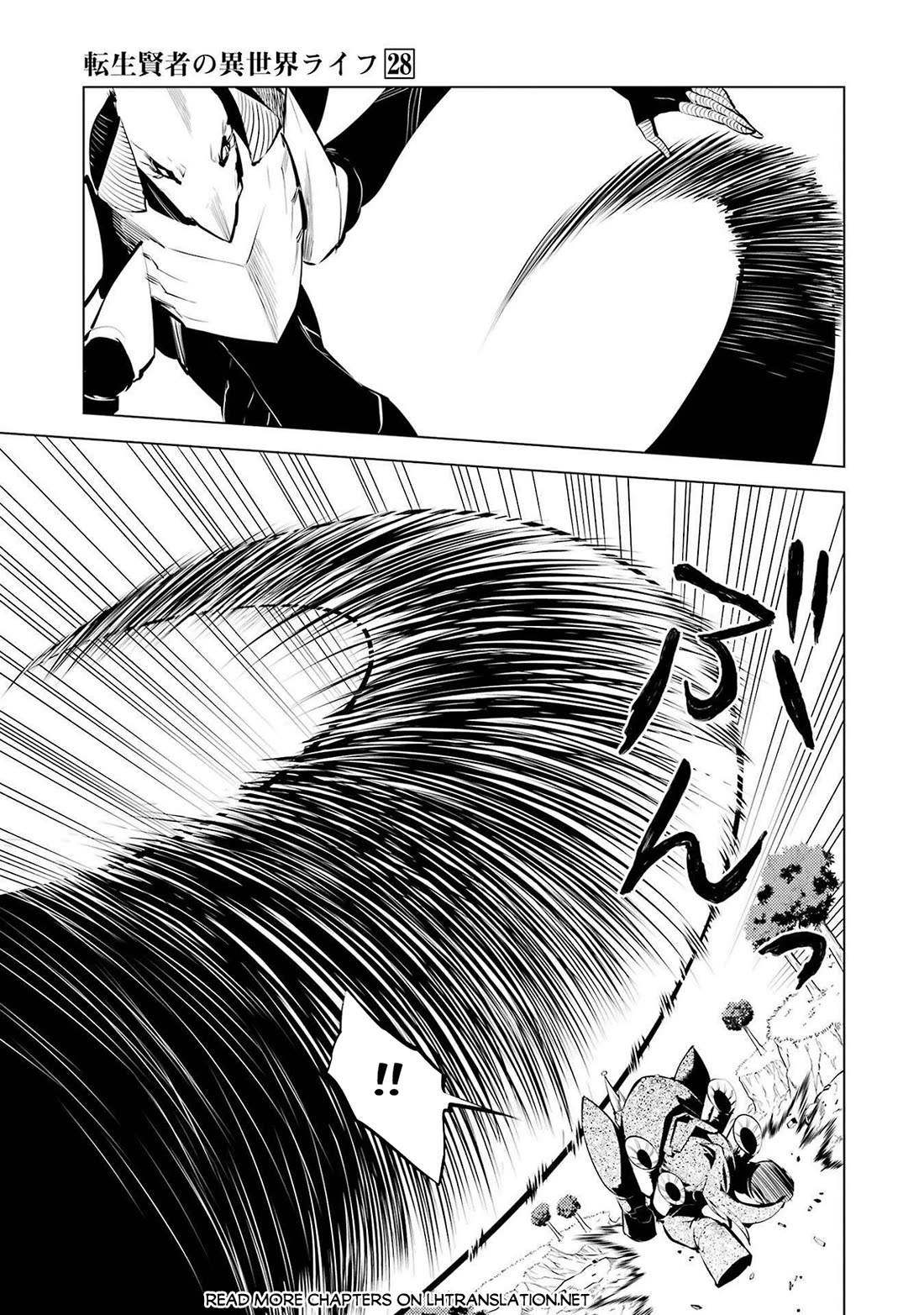 Tensei Kenja no Isekai Raifu ~Daini no Shokugyo wo Ete, Sekai Saikyou ni Narimashita~ Chapter 82 page 29 - Chapter 82