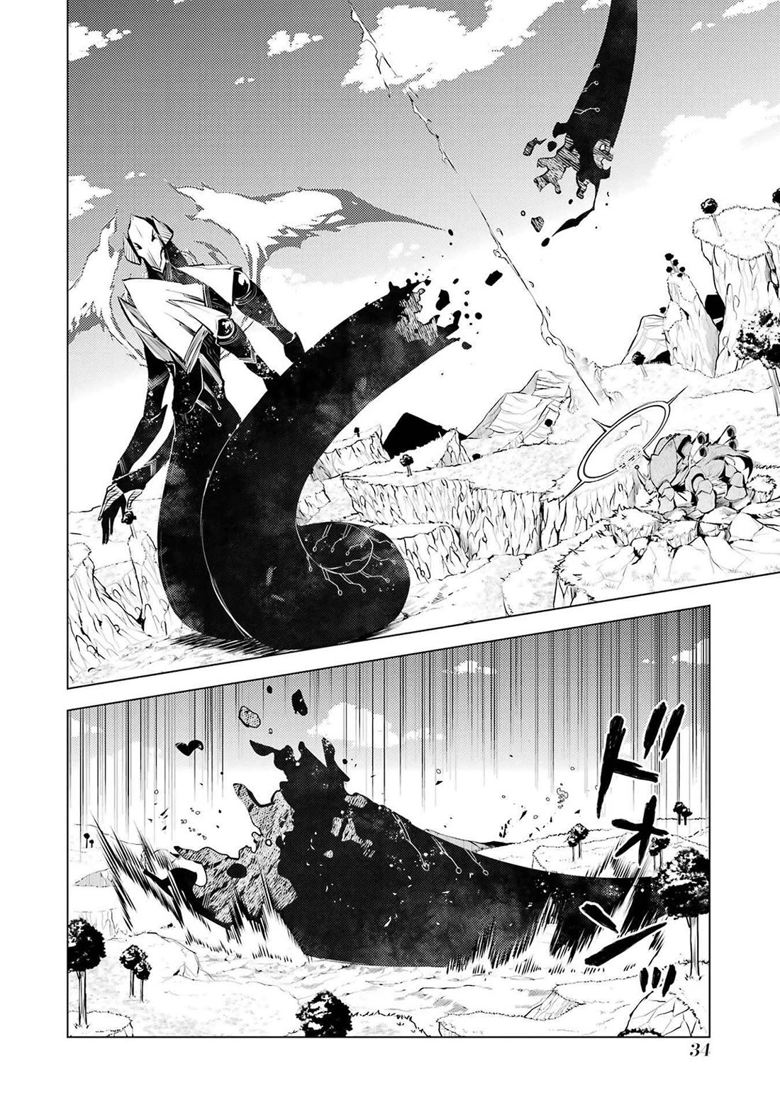 Tensei Kenja no Isekai Raifu ~Daini no Shokugyo wo Ete, Sekai Saikyou ni Narimashita~ Chapter 82 page 31 - Chapter 82