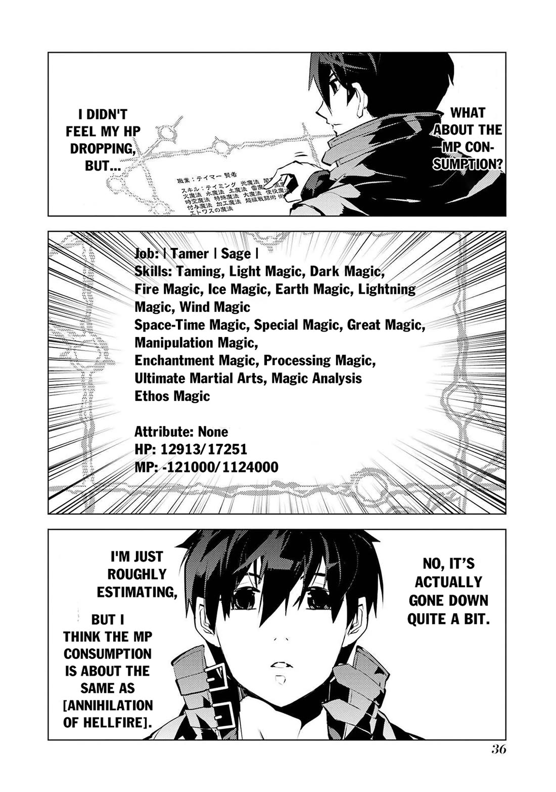 Tensei Kenja no Isekai Raifu ~Daini no Shokugyo wo Ete, Sekai Saikyou ni Narimashita~ Chapter 82 page 33 - Chapter 82