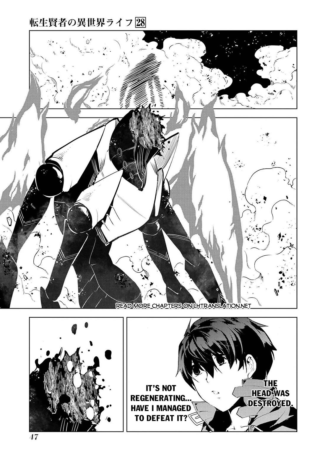 Tensei Kenja no Isekai Raifu ~Daini no Shokugyo wo Ete, Sekai Saikyou ni Narimashita~ Chapter 82 page 42 - Chapter 82