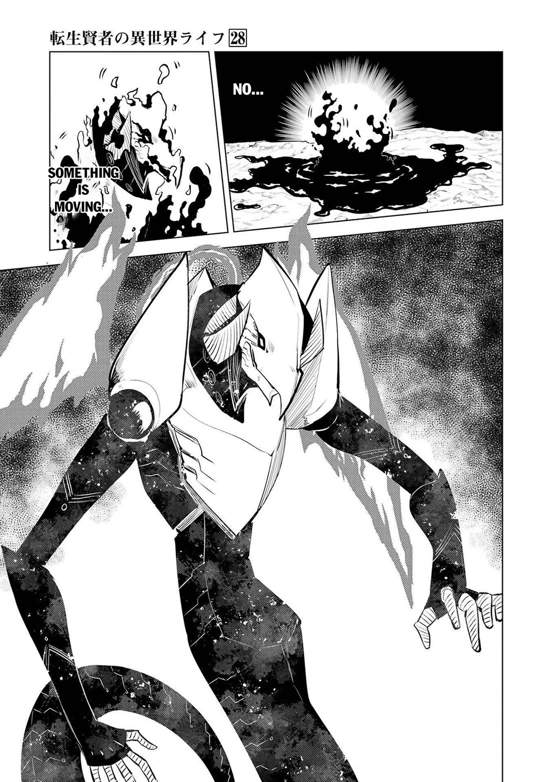 Tensei Kenja no Isekai Raifu ~Daini no Shokugyo wo Ete, Sekai Saikyou ni Narimashita~ Chapter 82 page 44 - Chapter 82