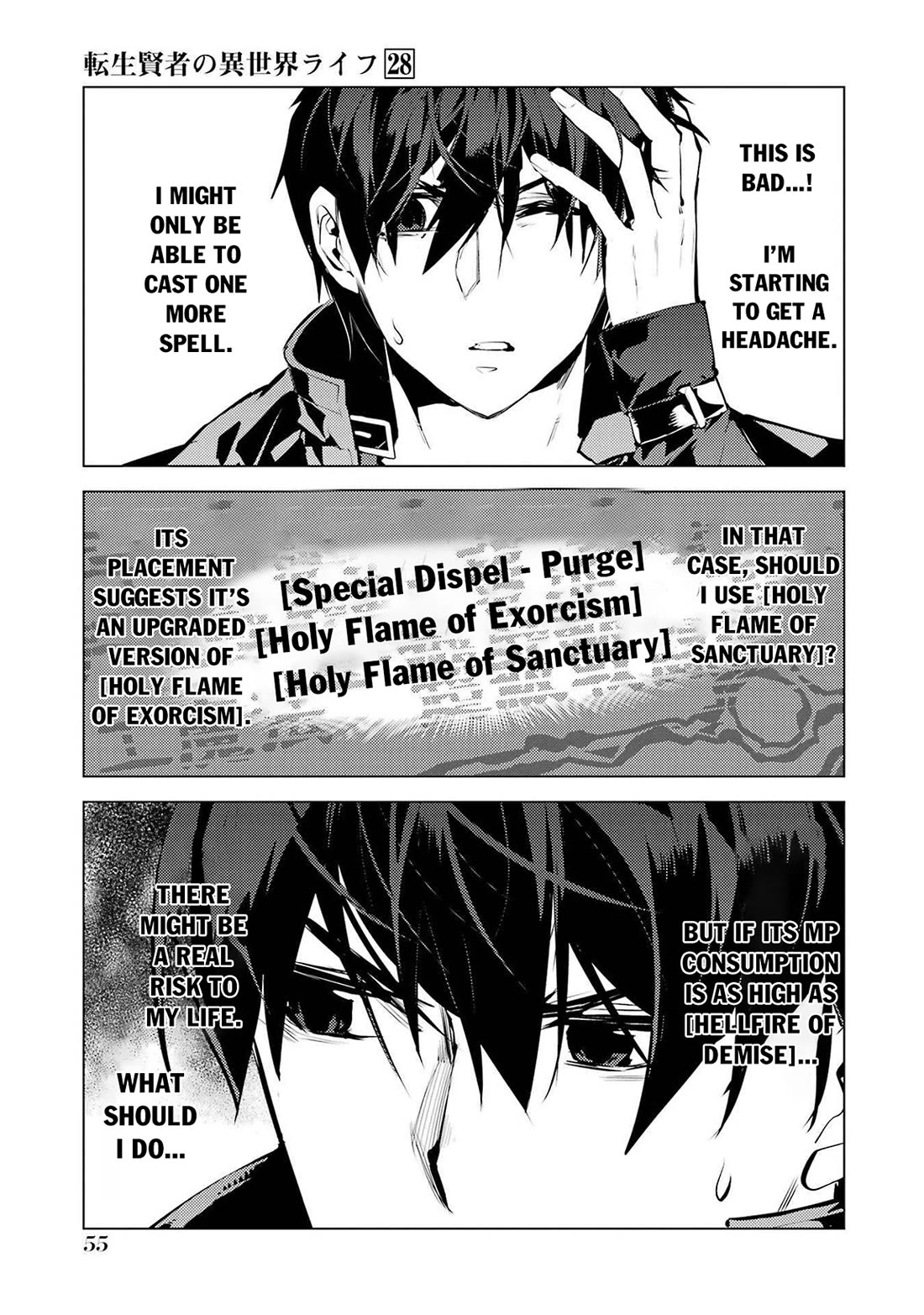 Tensei Kenja no Isekai Raifu ~Daini no Shokugyo wo Ete, Sekai Saikyou ni Narimashita~ Chapter 82 page 50 - Chapter 82