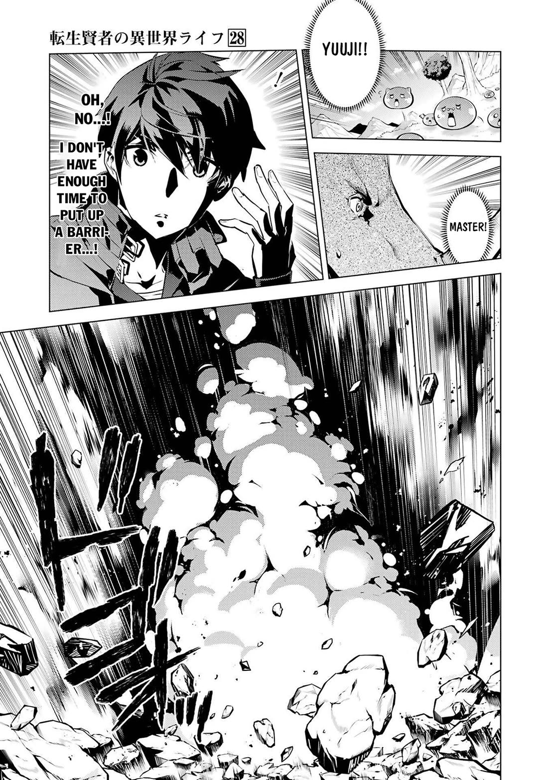 Tensei Kenja no Isekai Raifu ~Daini no Shokugyo wo Ete, Sekai Saikyou ni Narimashita~ Chapter 82 page 52 - Chapter 82