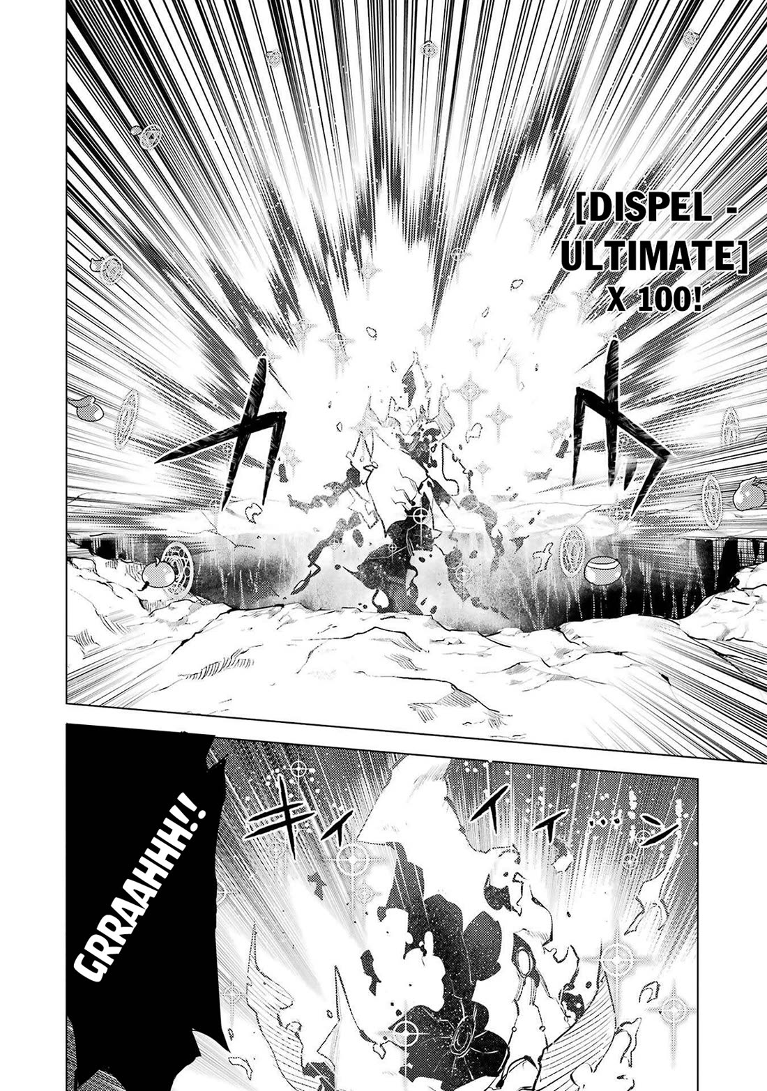 Tensei Kenja no Isekai Raifu ~Daini no Shokugyo wo Ete, Sekai Saikyou ni Narimashita~ Chapter 82 page 9 - Chapter 82