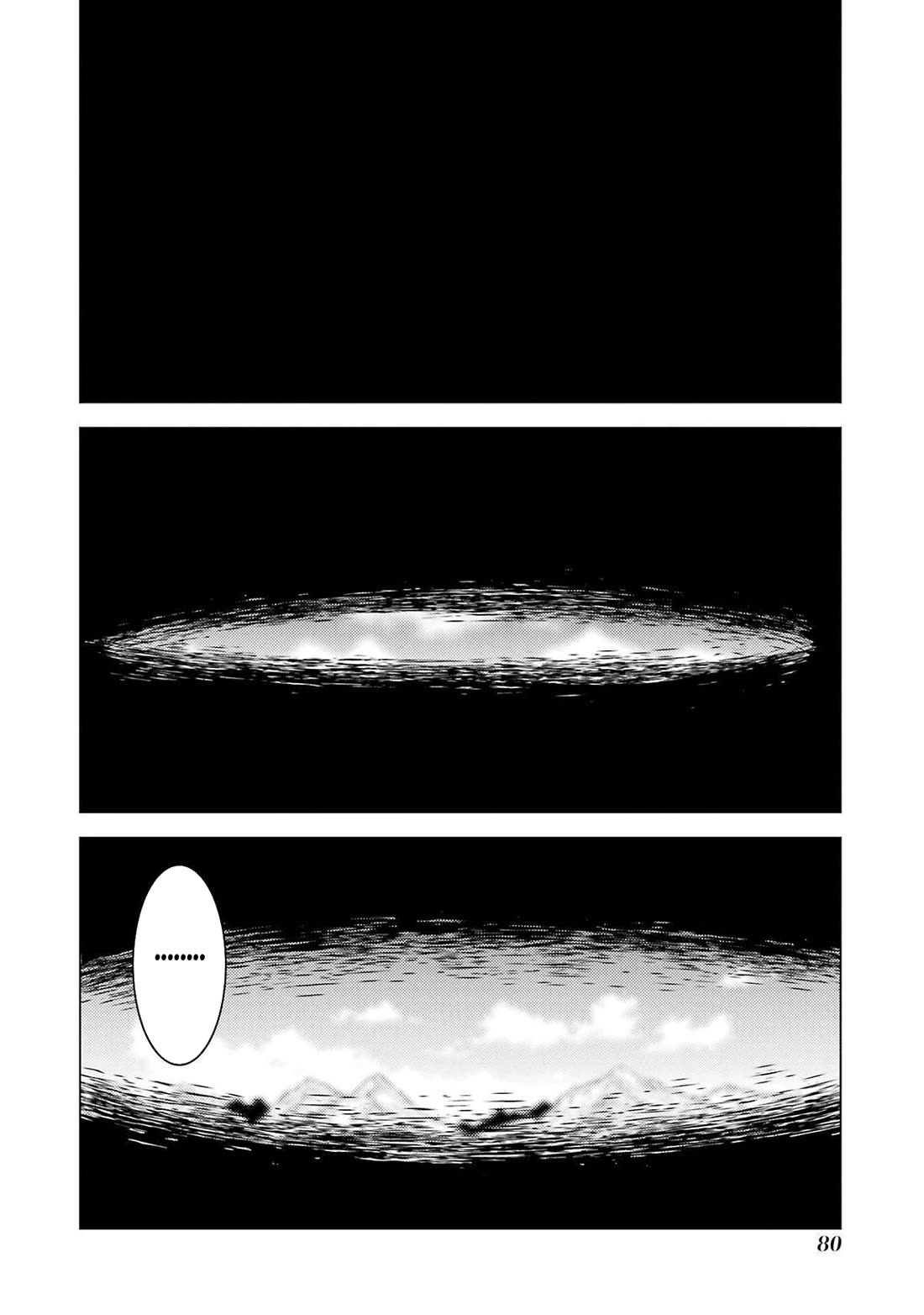 Tensei Kenja no Isekai Raifu ~Daini no Shokugyo wo Ete, Sekai Saikyou ni Narimashita~ Chapter 83 page 16 - Chapter 83