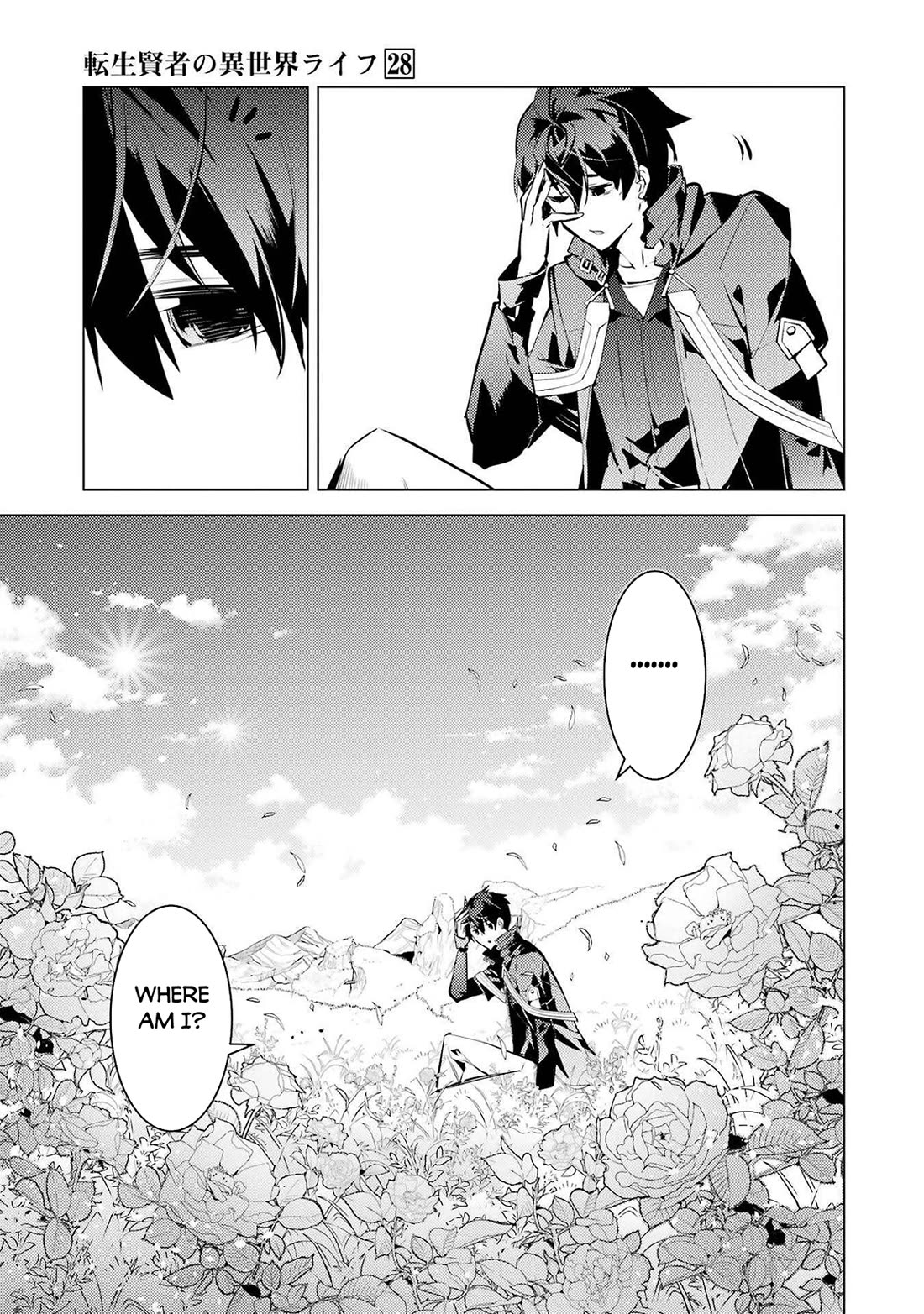 Tensei Kenja no Isekai Raifu ~Daini no Shokugyo wo Ete, Sekai Saikyou ni Narimashita~ Chapter 83 page 17 - Chapter 83