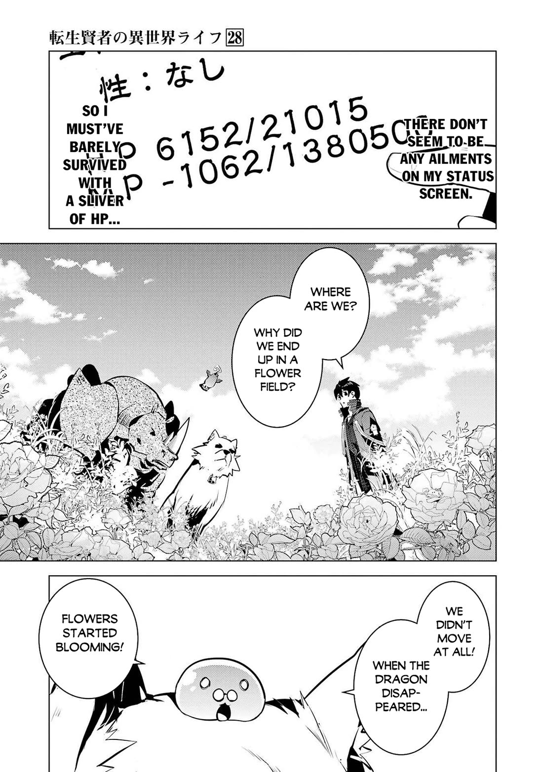 Tensei Kenja no Isekai Raifu ~Daini no Shokugyo wo Ete, Sekai Saikyou ni Narimashita~ Chapter 83 page 23 - Chapter 83