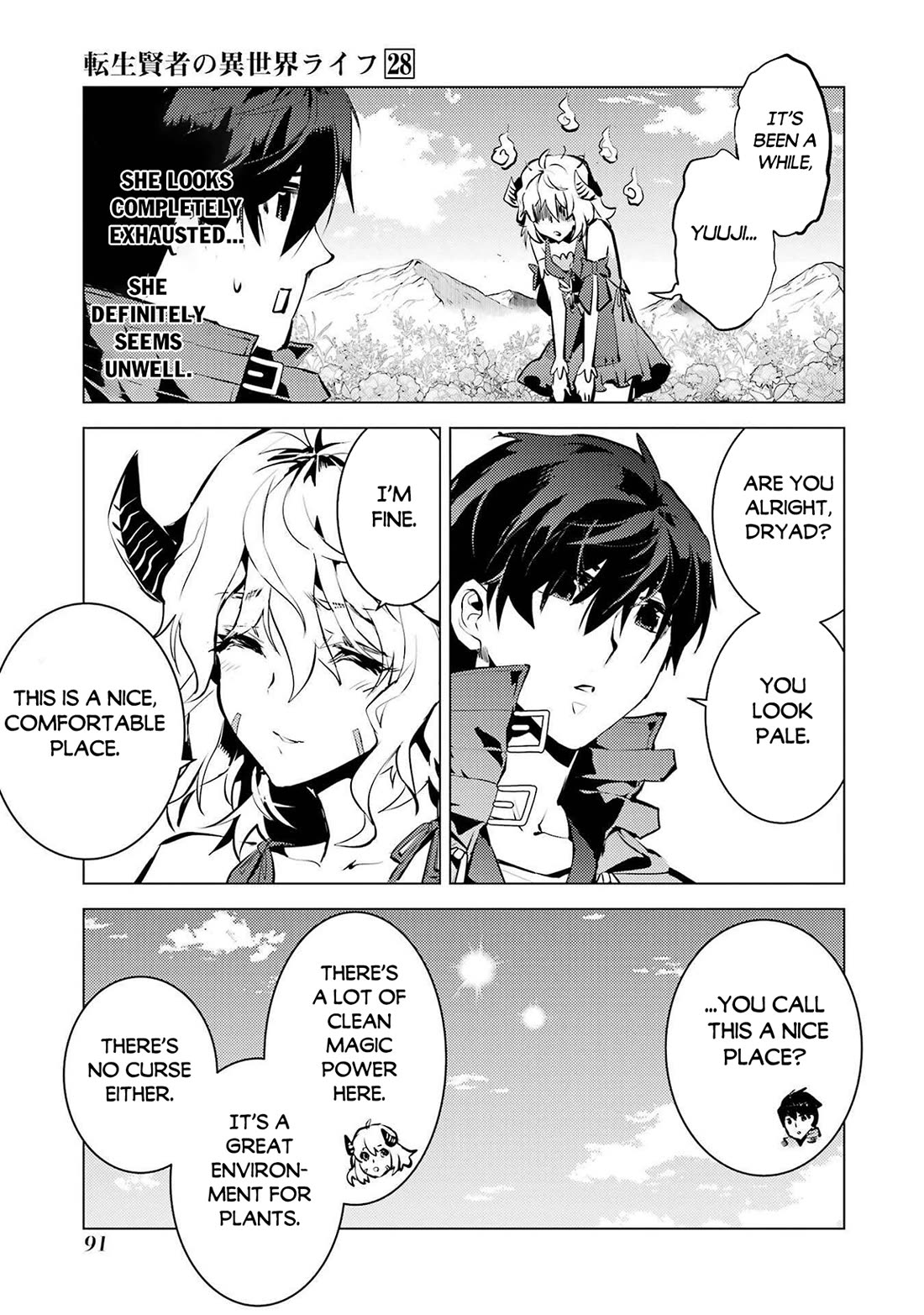 Tensei Kenja no Isekai Raifu ~Daini no Shokugyo wo Ete, Sekai Saikyou ni Narimashita~ Chapter 83 page 27 - Chapter 83