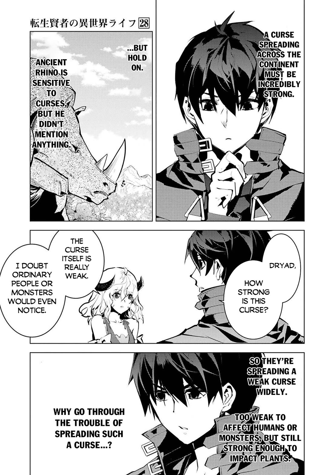Tensei Kenja no Isekai Raifu ~Daini no Shokugyo wo Ete, Sekai Saikyou ni Narimashita~ Chapter 83 page 33 - Chapter 83