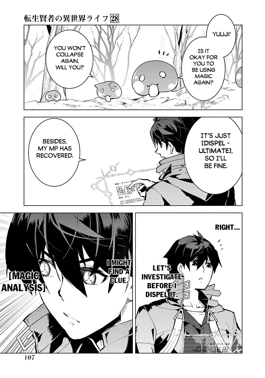 Tensei Kenja no Isekai Raifu ~Daini no Shokugyo wo Ete, Sekai Saikyou ni Narimashita~ Chapter 83 page 43 - Chapter 83