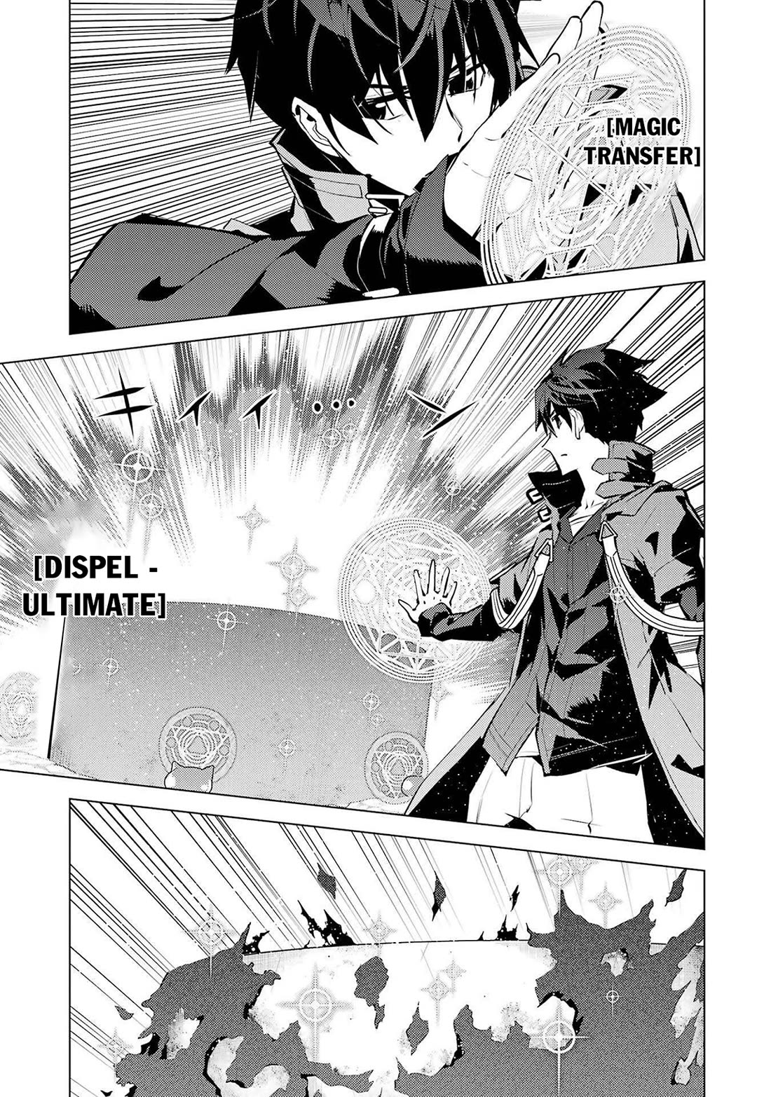 Tensei Kenja no Isekai Raifu ~Daini no Shokugyo wo Ete, Sekai Saikyou ni Narimashita~ Chapter 83 page 45 - Chapter 83