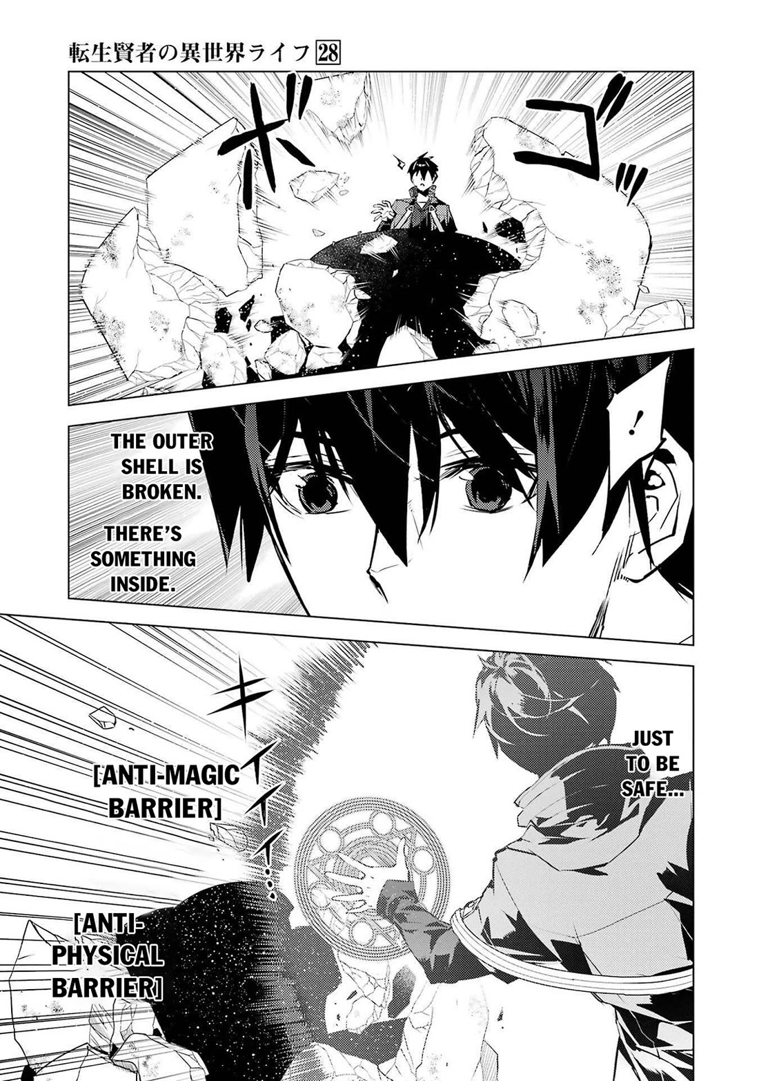Tensei Kenja no Isekai Raifu ~Daini no Shokugyo wo Ete, Sekai Saikyou ni Narimashita~ Chapter 83 page 47 - Chapter 83