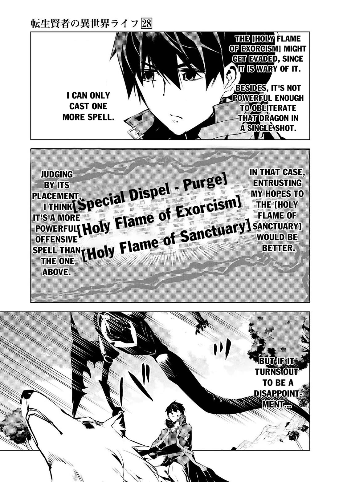 Tensei Kenja no Isekai Raifu ~Daini no Shokugyo wo Ete, Sekai Saikyou ni Narimashita~ Chapter 83 page 6 - Chapter 83