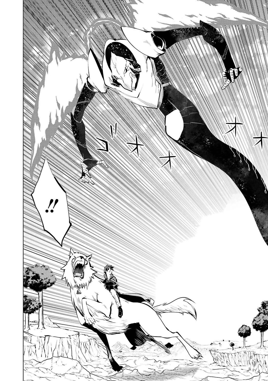 Tensei Kenja no Isekai Raifu ~Daini no Shokugyo wo Ete, Sekai Saikyou ni Narimashita~ Chapter 83 page 7 - Chapter 83