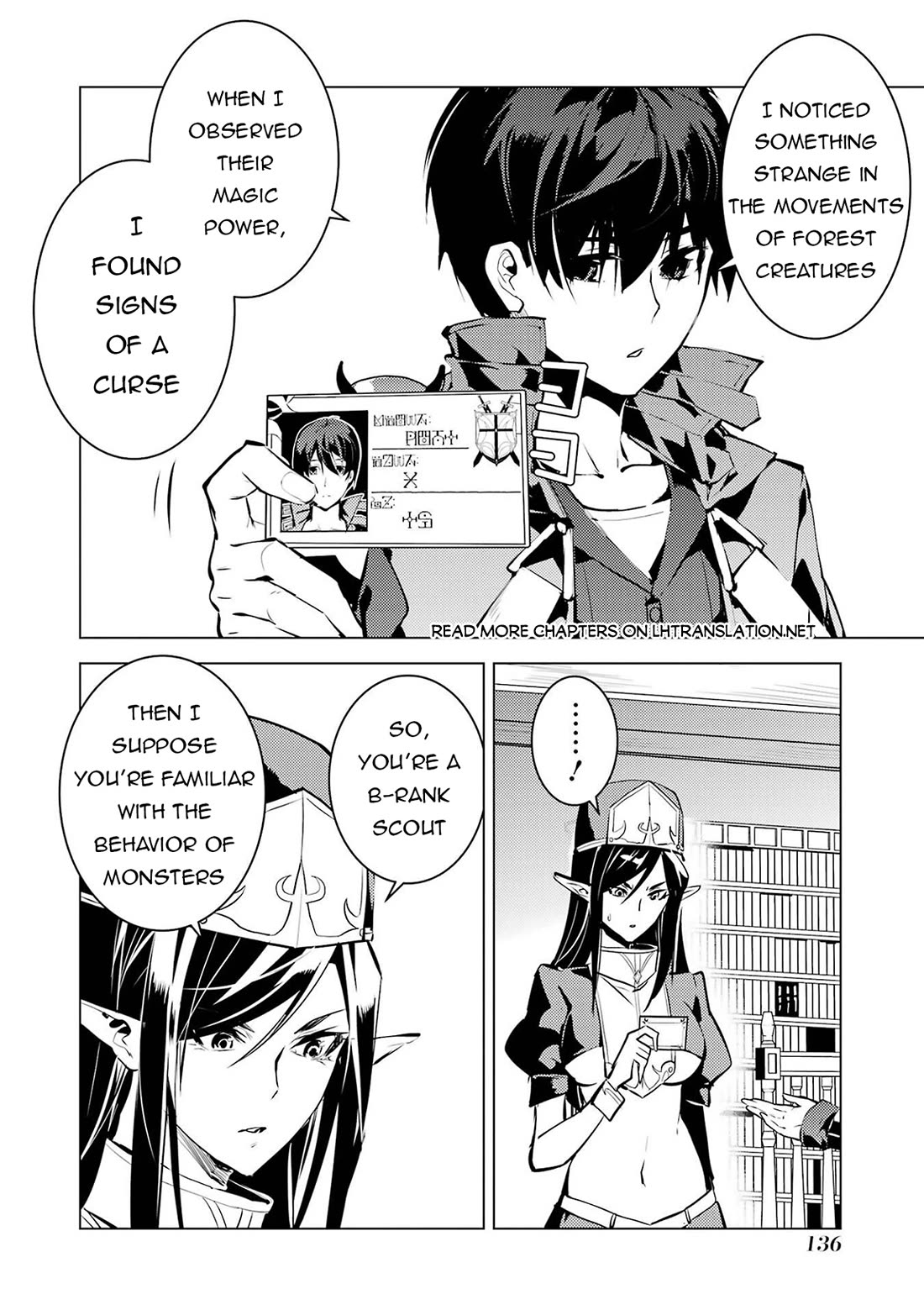 Tensei Kenja no Isekai Raifu ~Daini no Shokugyo wo Ete, Sekai Saikyou ni Narimashita~ Chapter 84 page 15 - Chapter 84