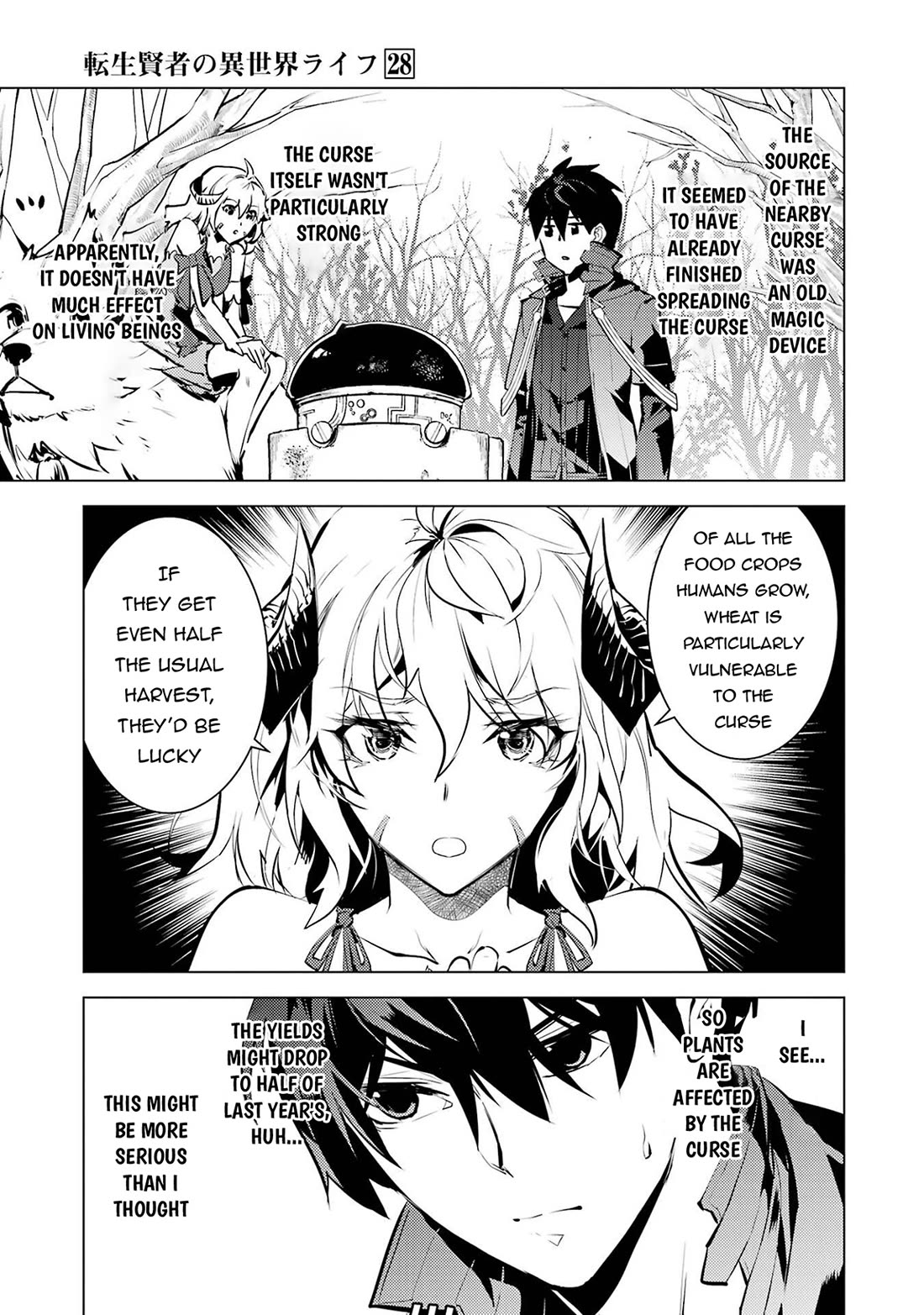 Tensei Kenja no Isekai Raifu ~Daini no Shokugyo wo Ete, Sekai Saikyou ni Narimashita~ Chapter 84 page 4 - Chapter 84