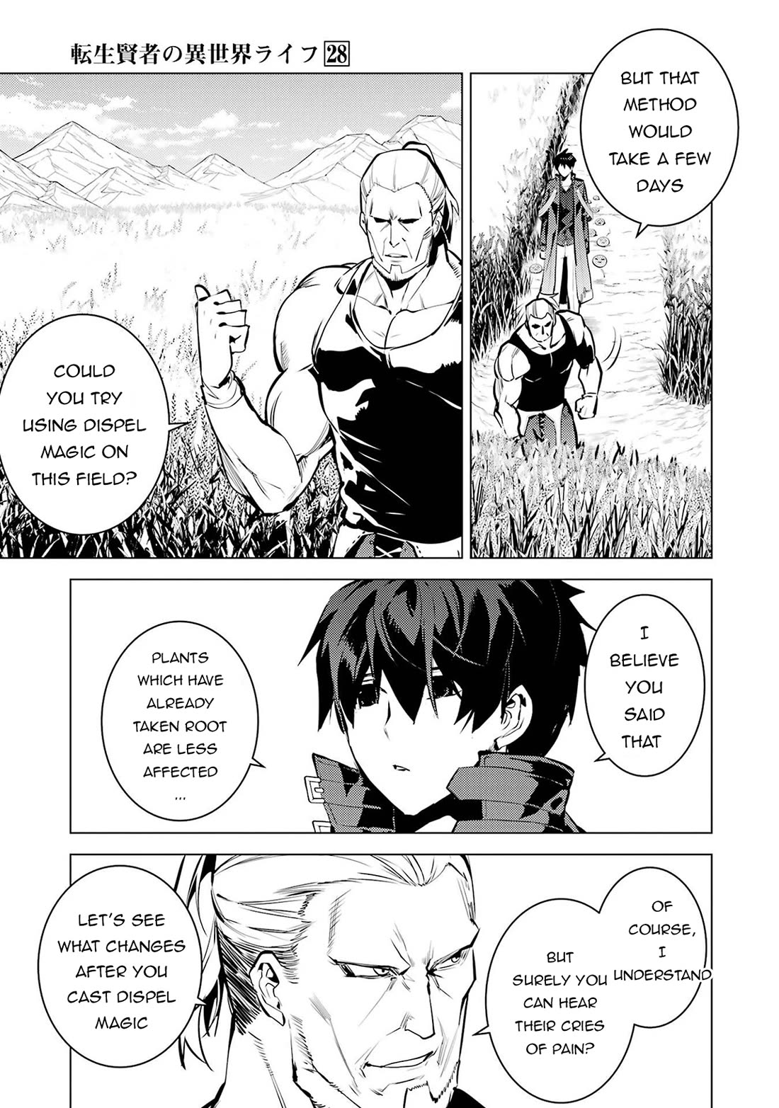 Tensei Kenja no Isekai Raifu ~Daini no Shokugyo wo Ete, Sekai Saikyou ni Narimashita~ Chapter 84 page 40 - Chapter 84