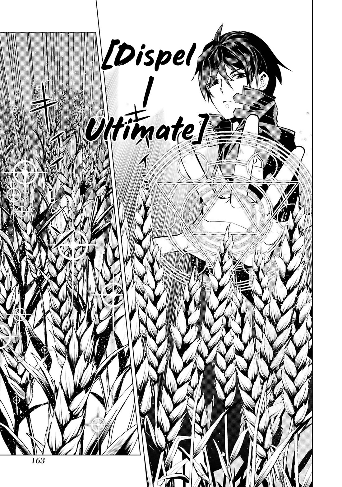 Tensei Kenja no Isekai Raifu ~Daini no Shokugyo wo Ete, Sekai Saikyou ni Narimashita~ Chapter 84 page 42 - Chapter 84