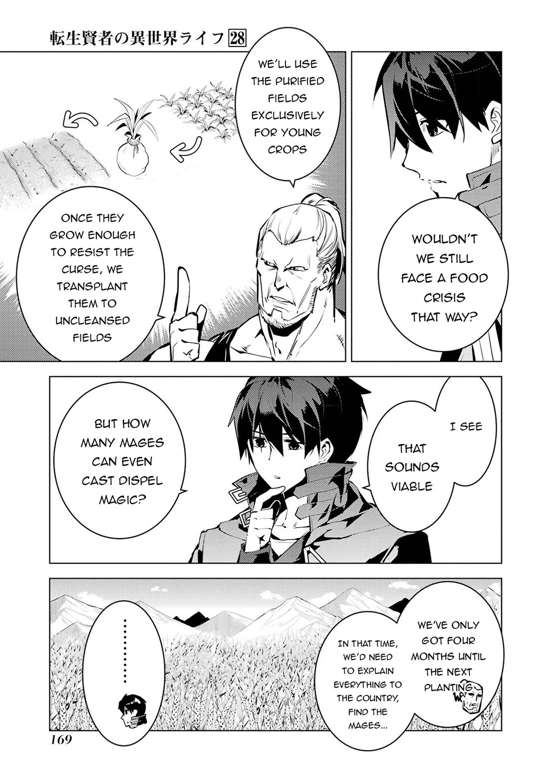 Tensei Kenja no Isekai Raifu ~Daini no Shokugyo wo Ete, Sekai Saikyou ni Narimashita~ Chapter 84 page 48 - Chapter 84