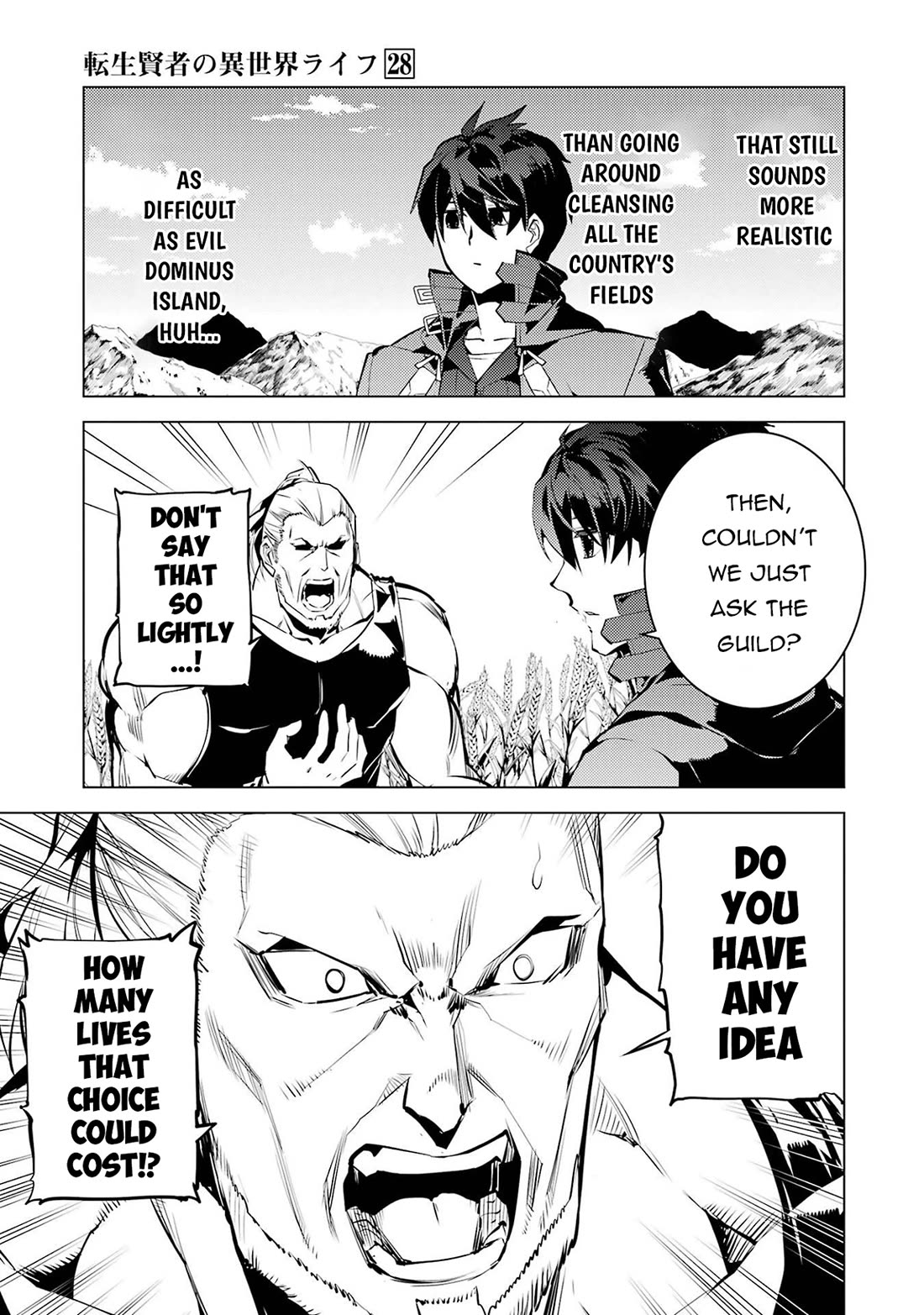 Tensei Kenja no Isekai Raifu ~Daini no Shokugyo wo Ete, Sekai Saikyou ni Narimashita~ Chapter 84 page 56 - Chapter 84