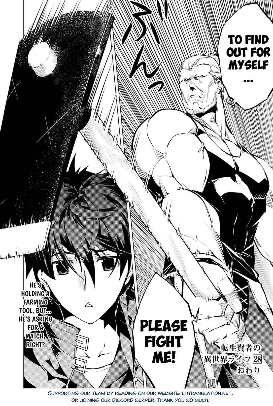 Tensei Kenja no Isekai Raifu ~Daini no Shokugyo wo Ete, Sekai Saikyou ni Narimashita~ Chapter 84 page 61 - Chapter 84