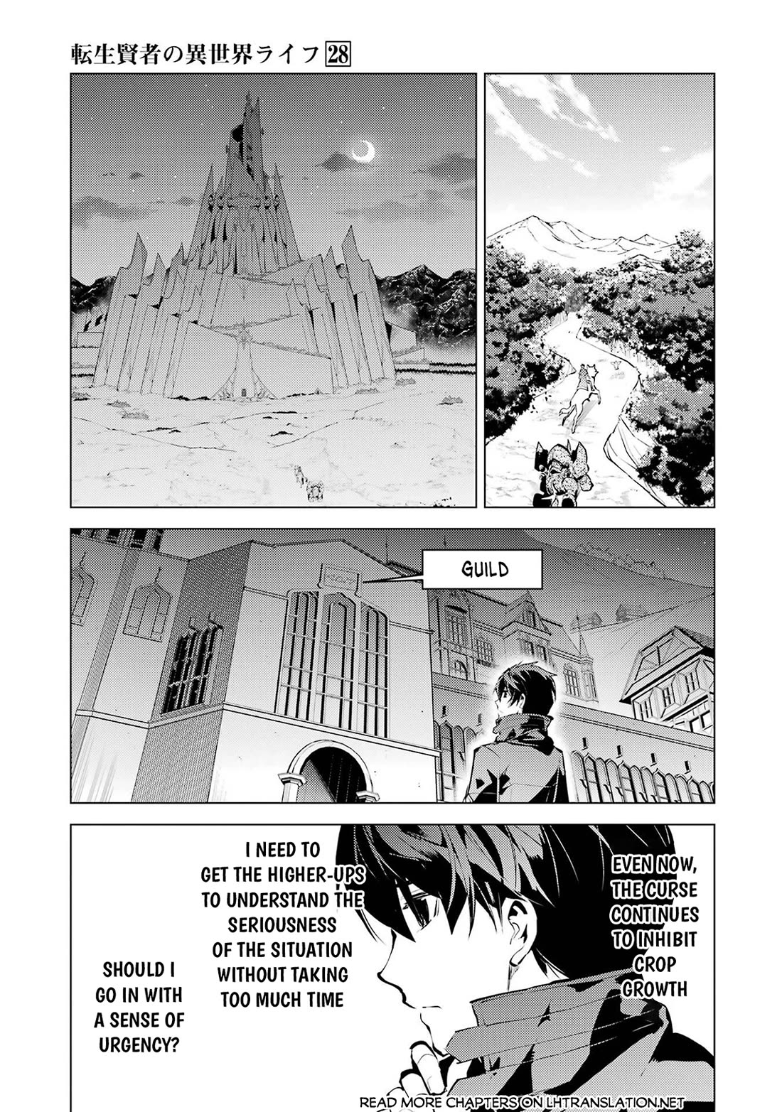 Tensei Kenja no Isekai Raifu ~Daini no Shokugyo wo Ete, Sekai Saikyou ni Narimashita~ Chapter 84 page 8 - Chapter 84