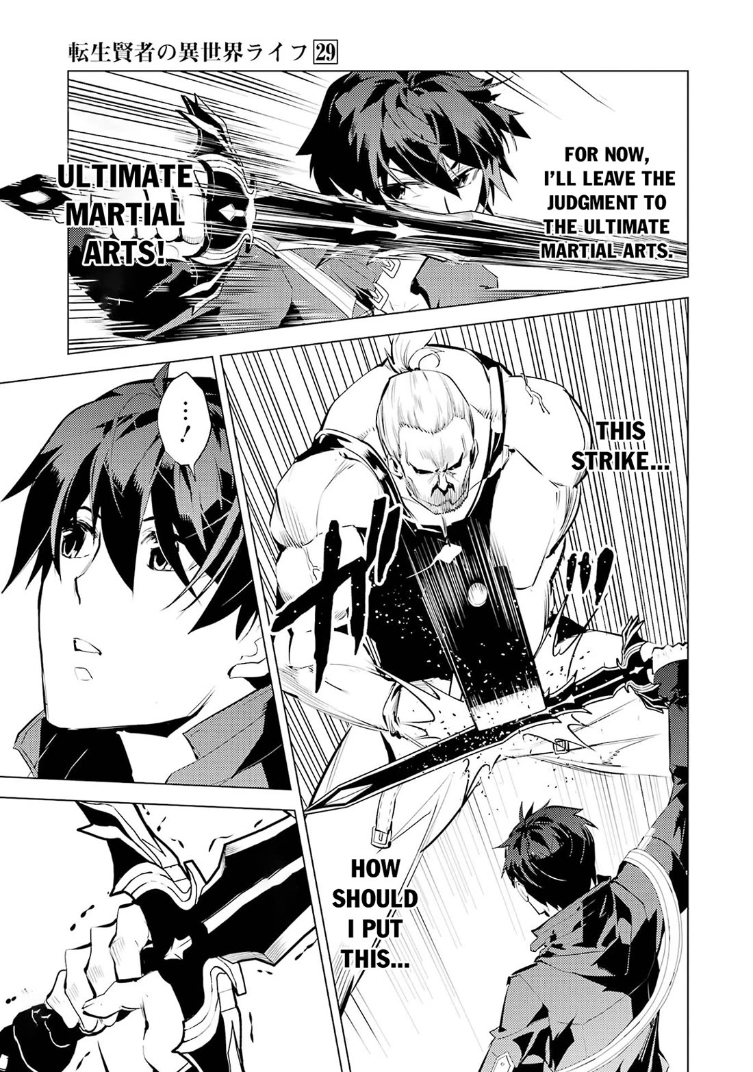 Tensei Kenja no Isekai Raifu ~Daini no Shokugyo wo Ete, Sekai Saikyou ni Narimashita~ Chapter 85 page 11 - Chapter 85